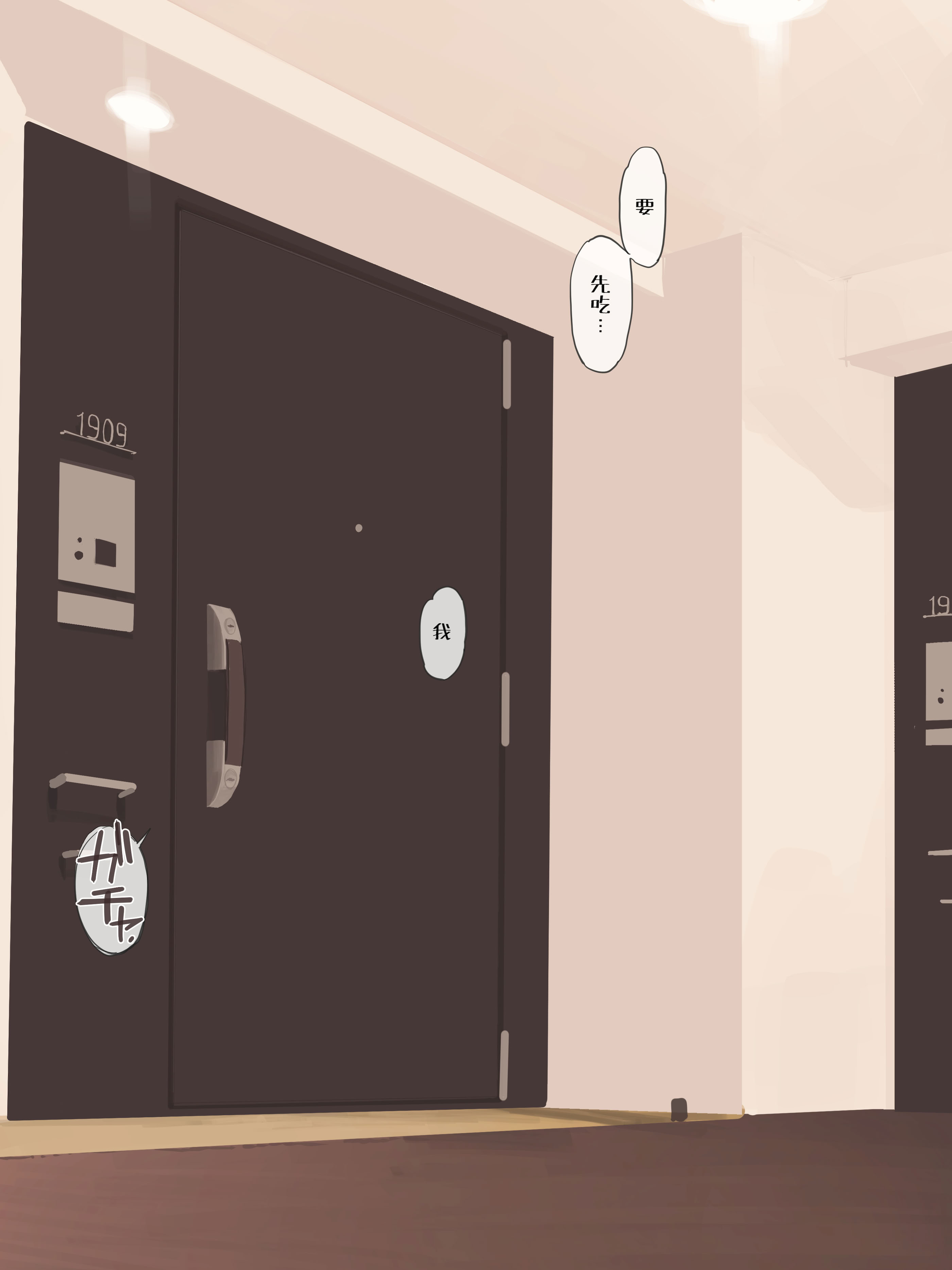 [日本漫画] [海凪コウ] OKの日はコスプレしてる妻 [中国翻訳] 单本,熟女人妻,巨乳大奶,单女,内衣#[17P]-3