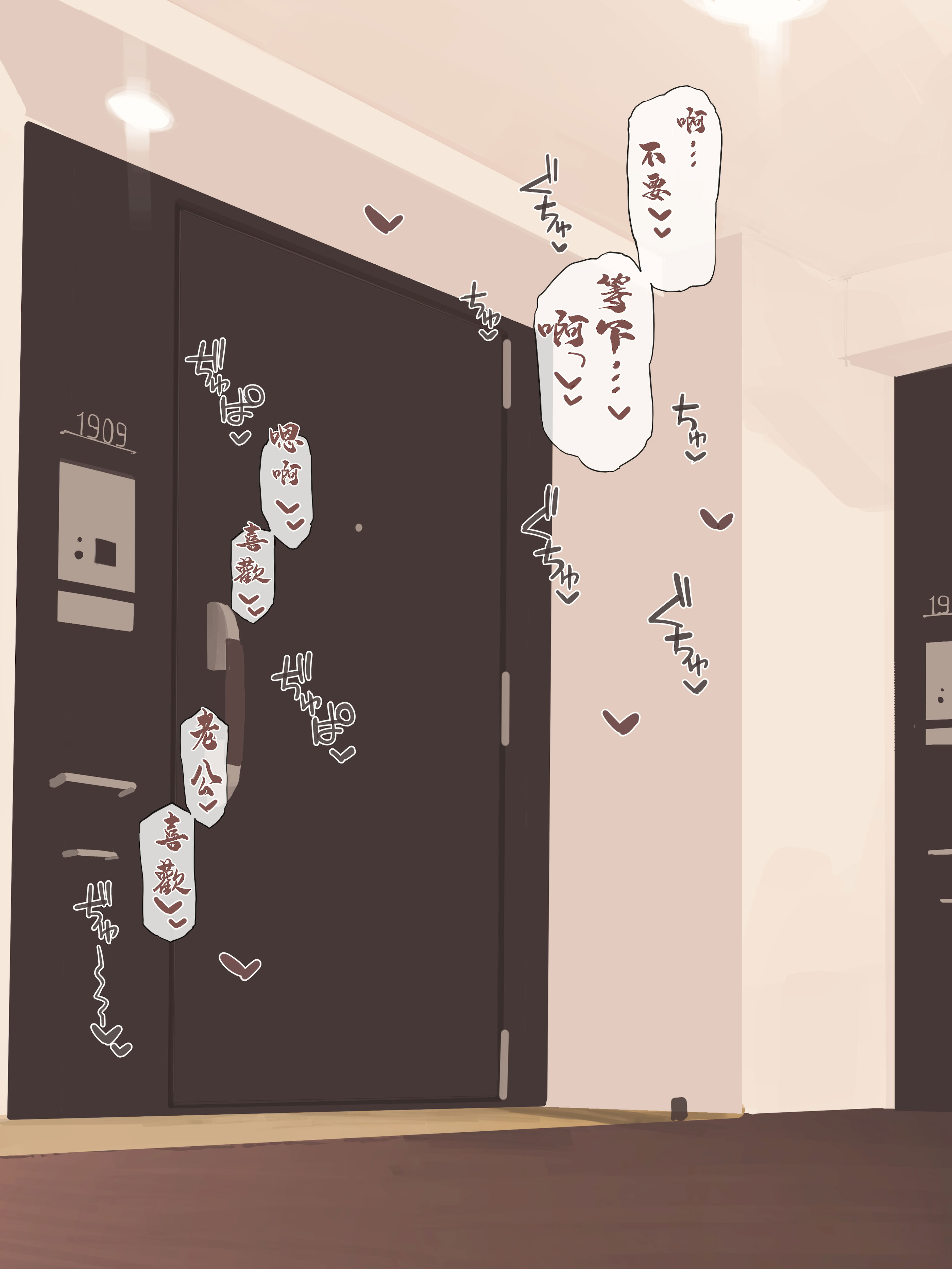 [日本漫画] [海凪コウ] OKの日はコスプレしてる妻 [中国翻訳] 单本,熟女人妻,巨乳大奶,单女,内衣#[17P]-4