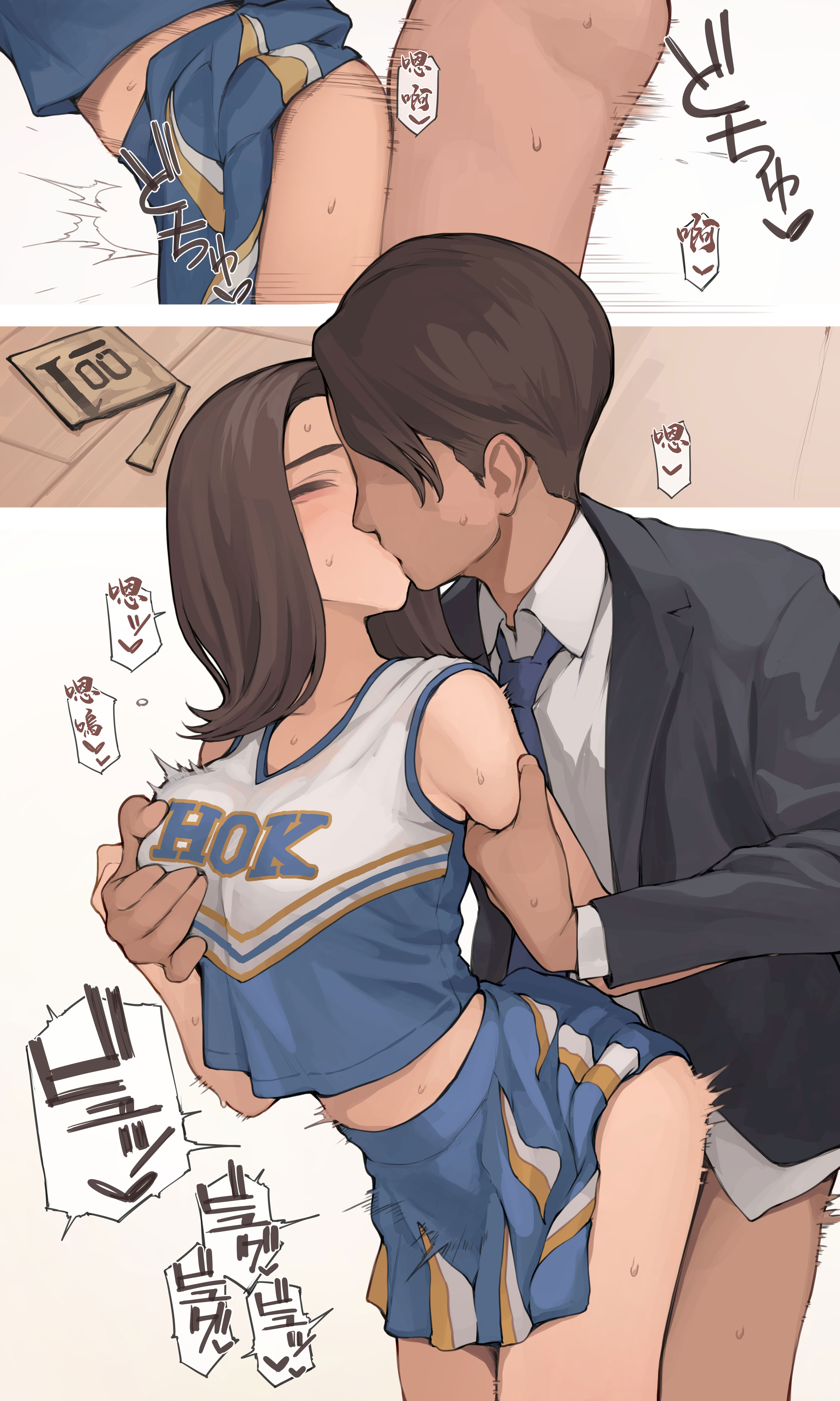 [日本漫画] [海凪コウ] OKの日はコスプレしてる妻 [中国翻訳] 单本,熟女人妻,巨乳大奶,单女,内衣#[17P]-5