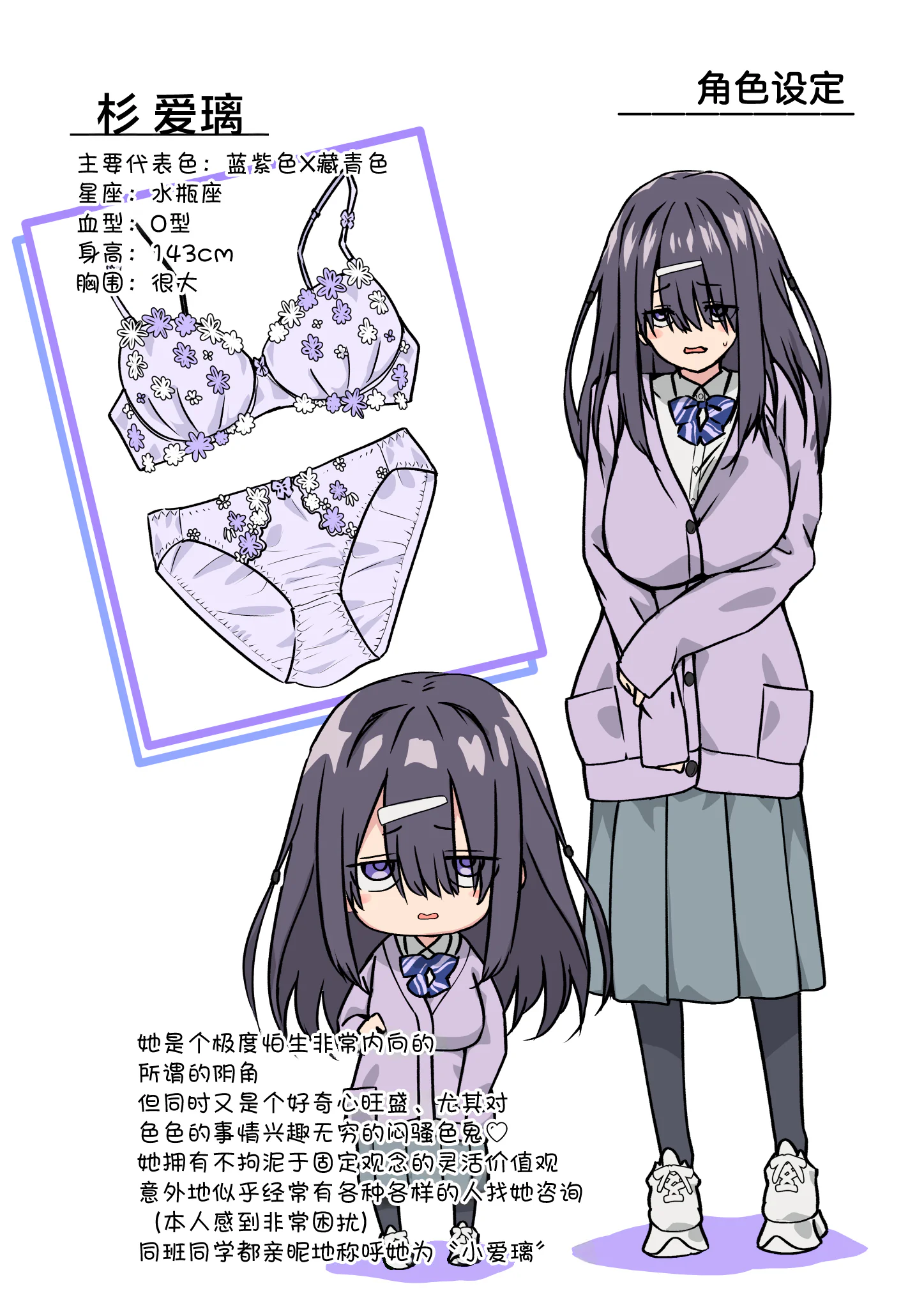 [日本漫画] [TJ_studio (冬至)] 陰キャのくせにド淫乱でごめんなさい｜身为阴角却超好色真是抱歉啊 单本,萝莉,单女,单男,内射中出,丝袜#[40P]-37