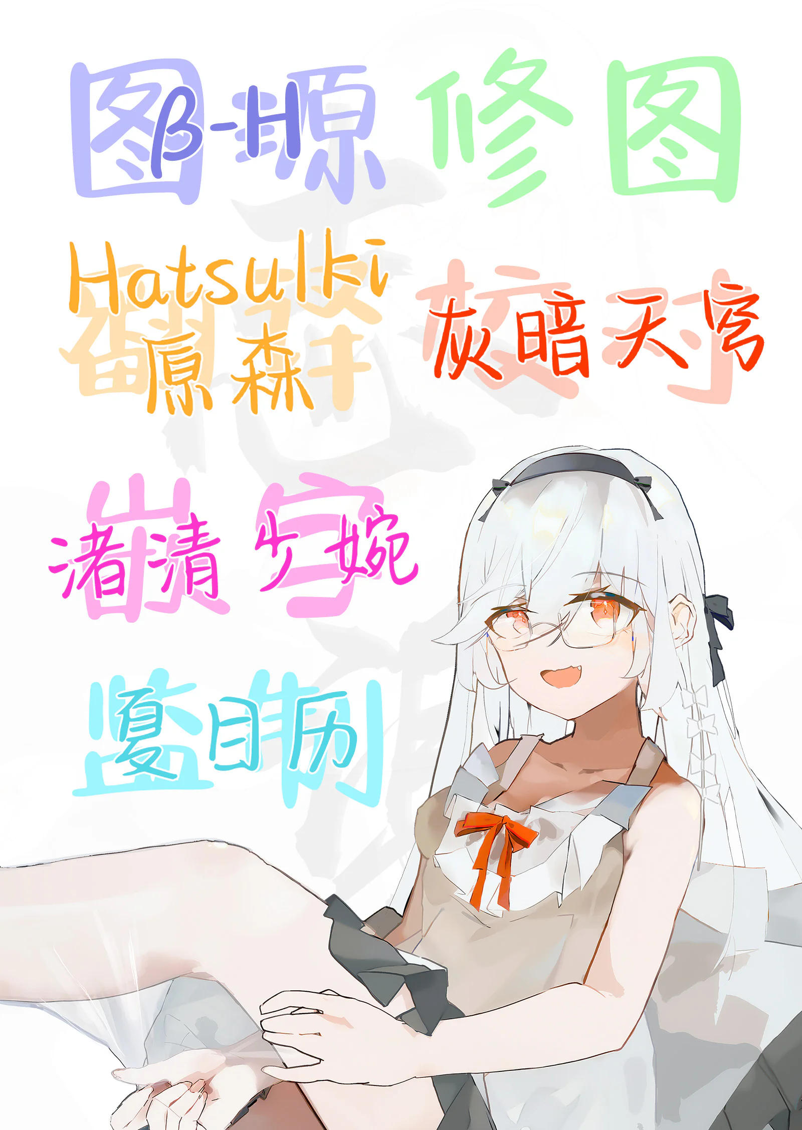 [日本漫画] [TJ_studio (冬至)] 陰キャのくせにド淫乱でごめんなさい｜身为阴角却超好色真是抱歉啊 单本,萝莉,单女,单男,内射中出,丝袜#[40P]-39