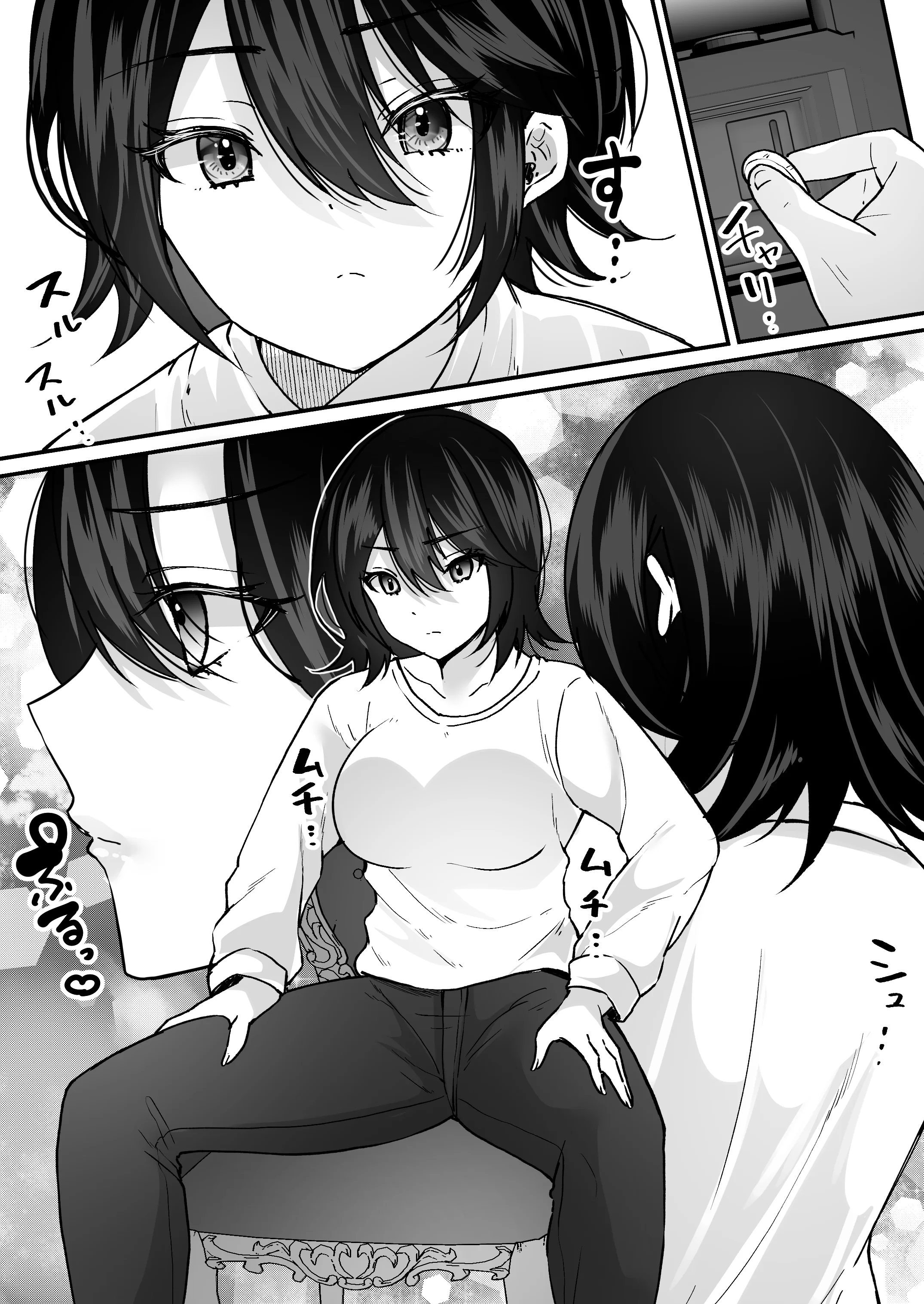 [日本漫画] [あむぁいおかし製作所 (羅ぶい)] TSカジノ〜債務者達の末路〜  单本,巨乳大奶,内衣,内射中出,乳交#[35P]-4