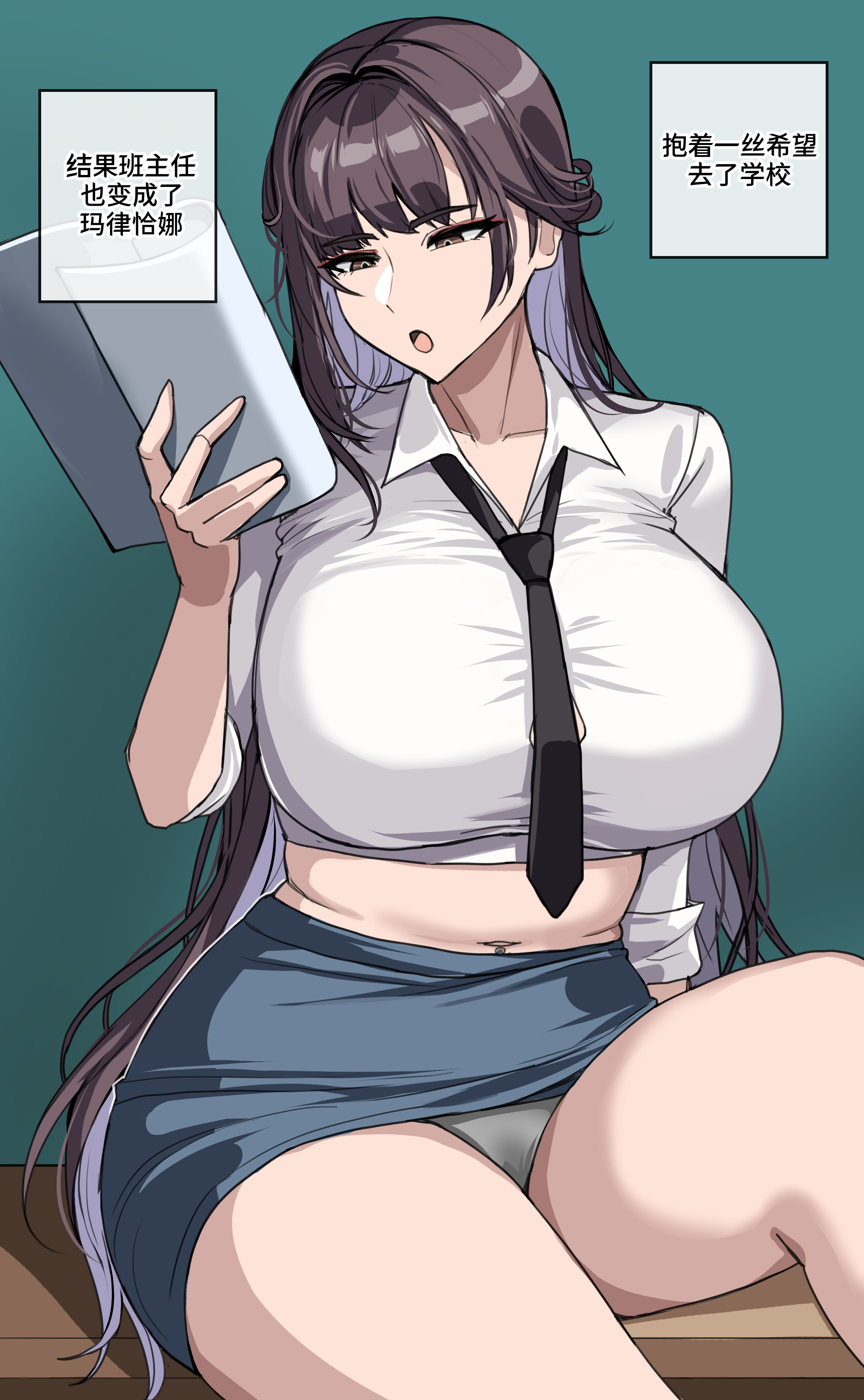 [日本漫画] [drogod hellaP] 2024年8月CG 周围的人们都变成了妮姬1  单本,巨乳大奶,单女,内衣,老师,丝袜#[36P]-12