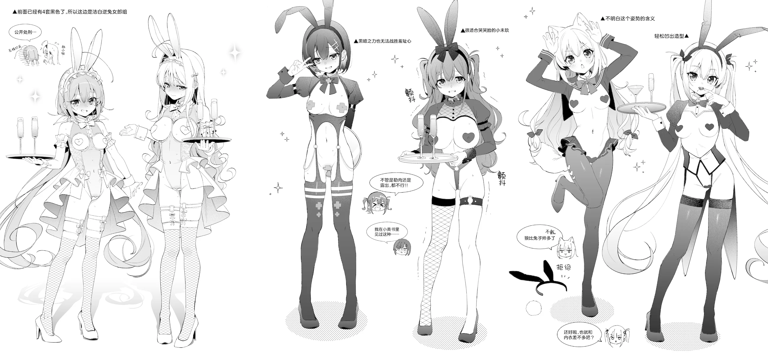 [日本漫画] [林檎のなる木 (木瀬樹)] 飴色プロローグ-コスプレえっち本｜糖色序曲 -Cosplay爱爱本- [ 单本,萝莉,足控,单男,丝袜#[34P]-33