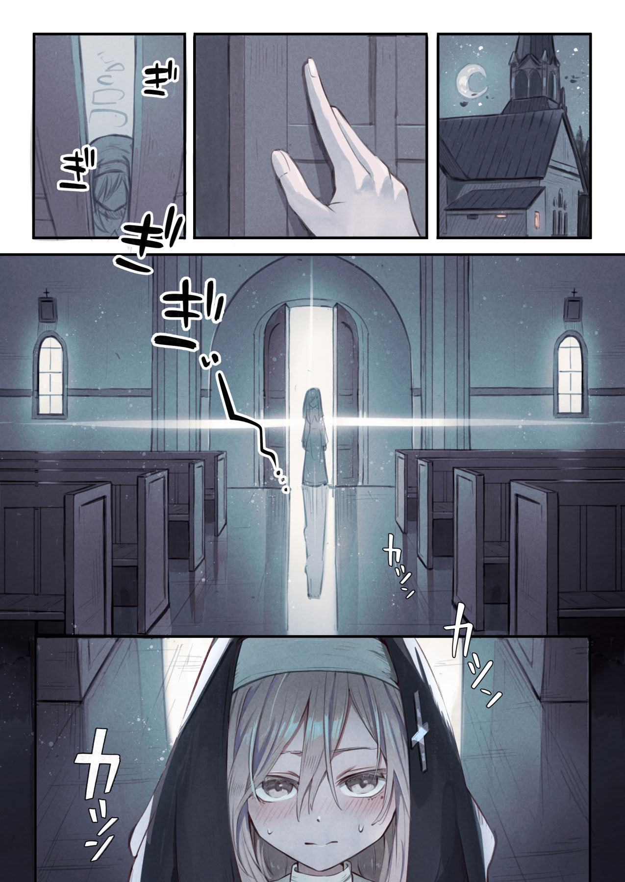 [日本漫画] [木葉のあ] シスターと触手の懺悔室｜修女和触手的忏悔室 单本,高潮潮吹,调教,强奸,乳交#[38P]-6