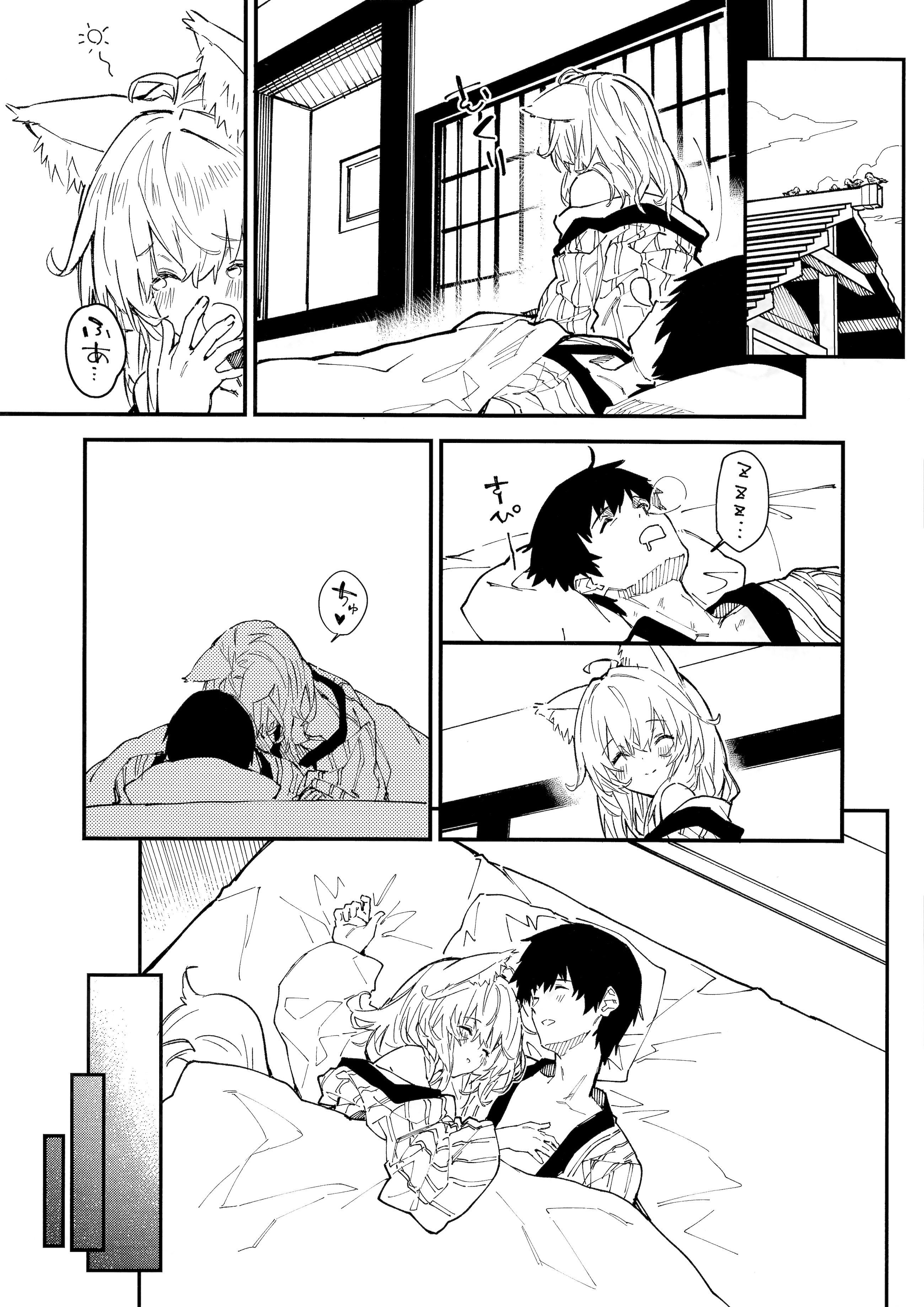 [日本漫画] (C103) [ドットエイト (さわやか鮫肌)] けもみみメイドといちゃいちゃする本 4さつ目 单本,萝莉,单女,单男,内射中出,丝袜#[45P]-42