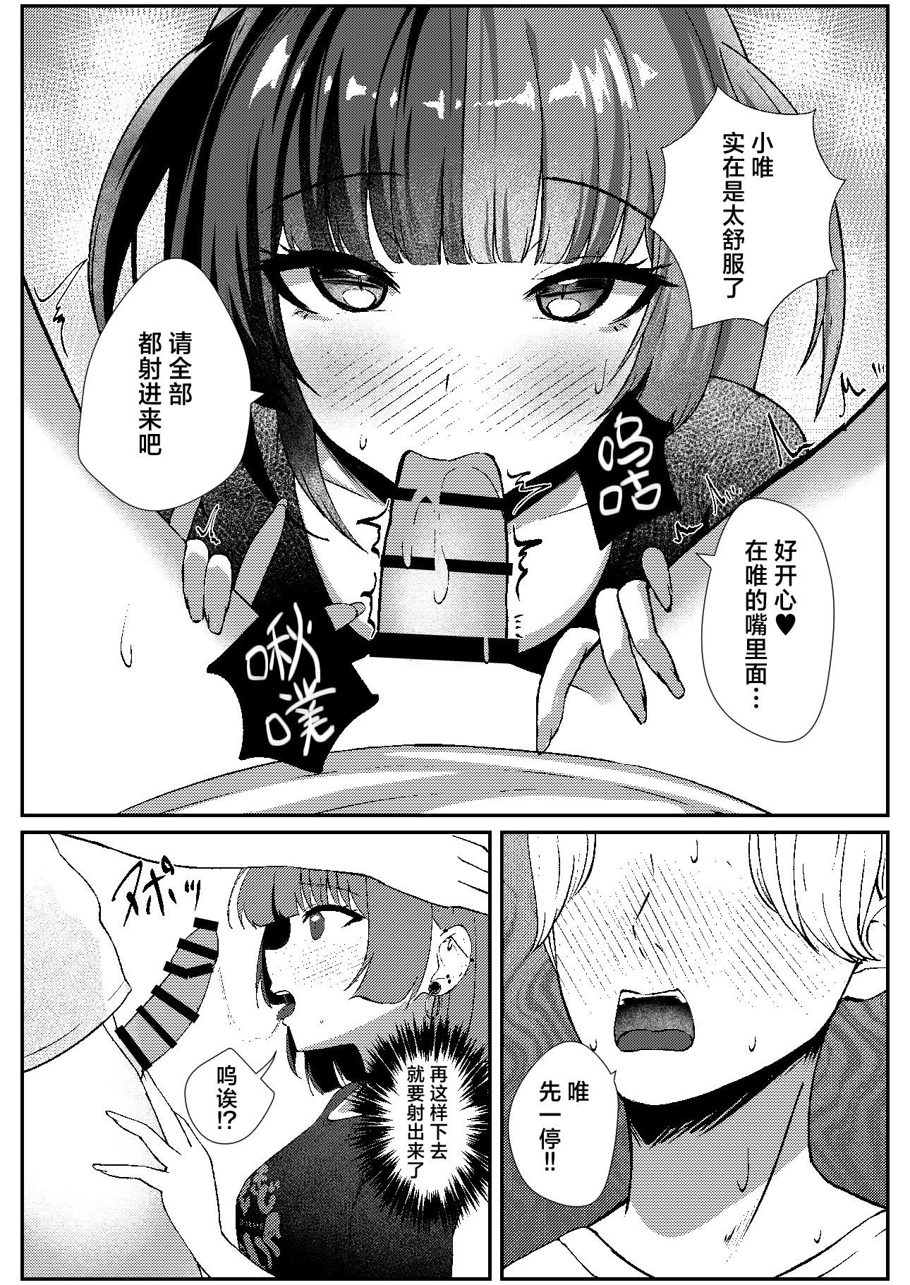 [日本漫画] [ぱんきじしぇいく (夜比奈いくら)] 地雷メイドの淫らな誘惑｜地雷妹女仆的超淫乱诱惑 单本,高潮潮吹,女仆,巨乳大奶,单女,内衣,内射中出#[29P]-15