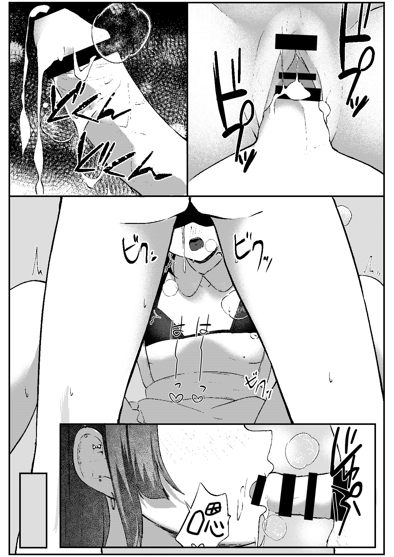 [日本漫画] [ぱんきじしぇいく (夜比奈いくら)] 地雷メイドの淫らな誘惑｜地雷妹女仆的超淫乱诱惑 单本,高潮潮吹,女仆,巨乳大奶,单女,内衣,内射中出#[29P]-28