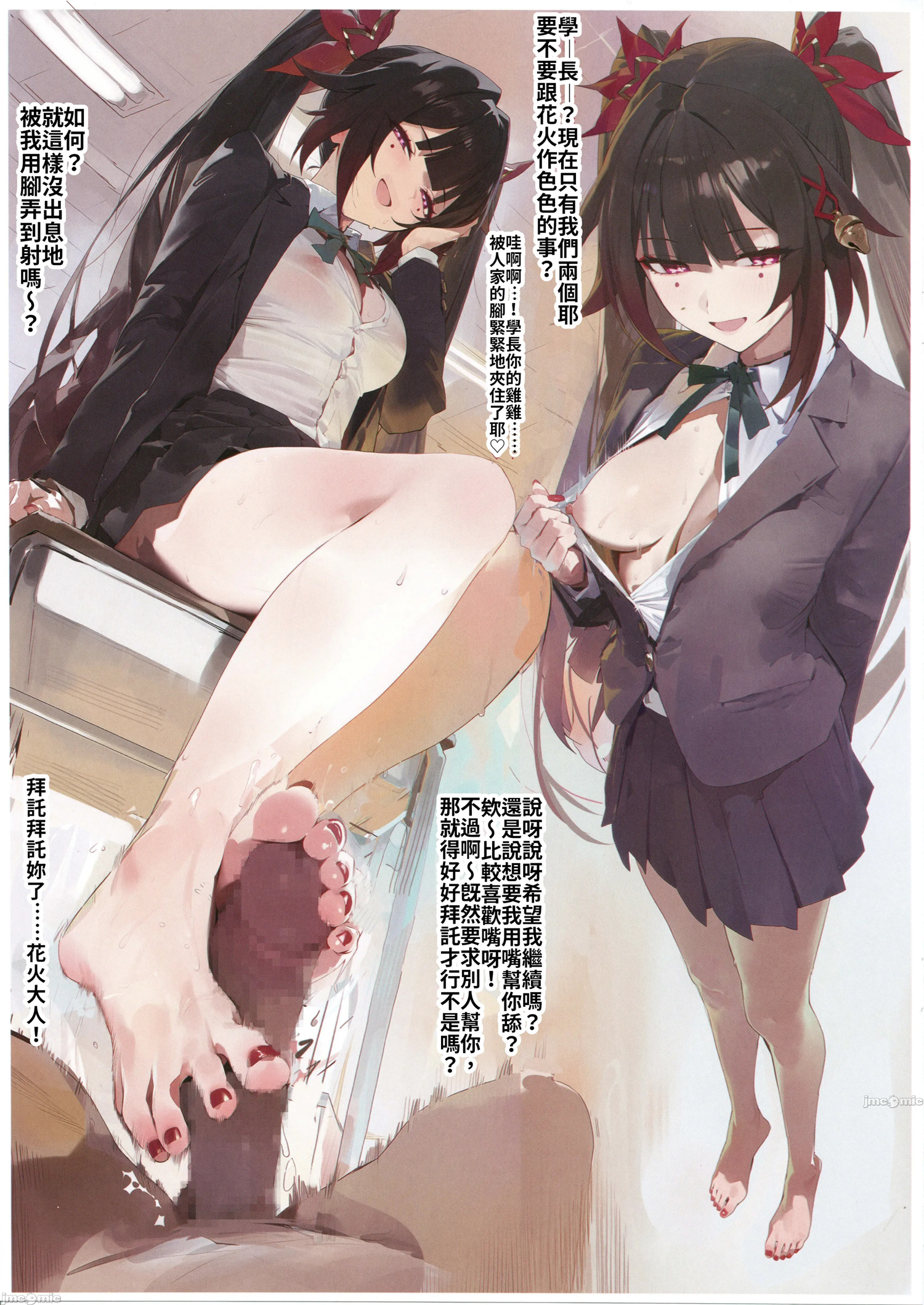 [日本漫画] (C106) [Kuro Queen(MSK12003)] StarRail：School (崩壊スターレイル) 单本,高潮潮吹,调教,巨乳大奶,内射中出#[14P]-6