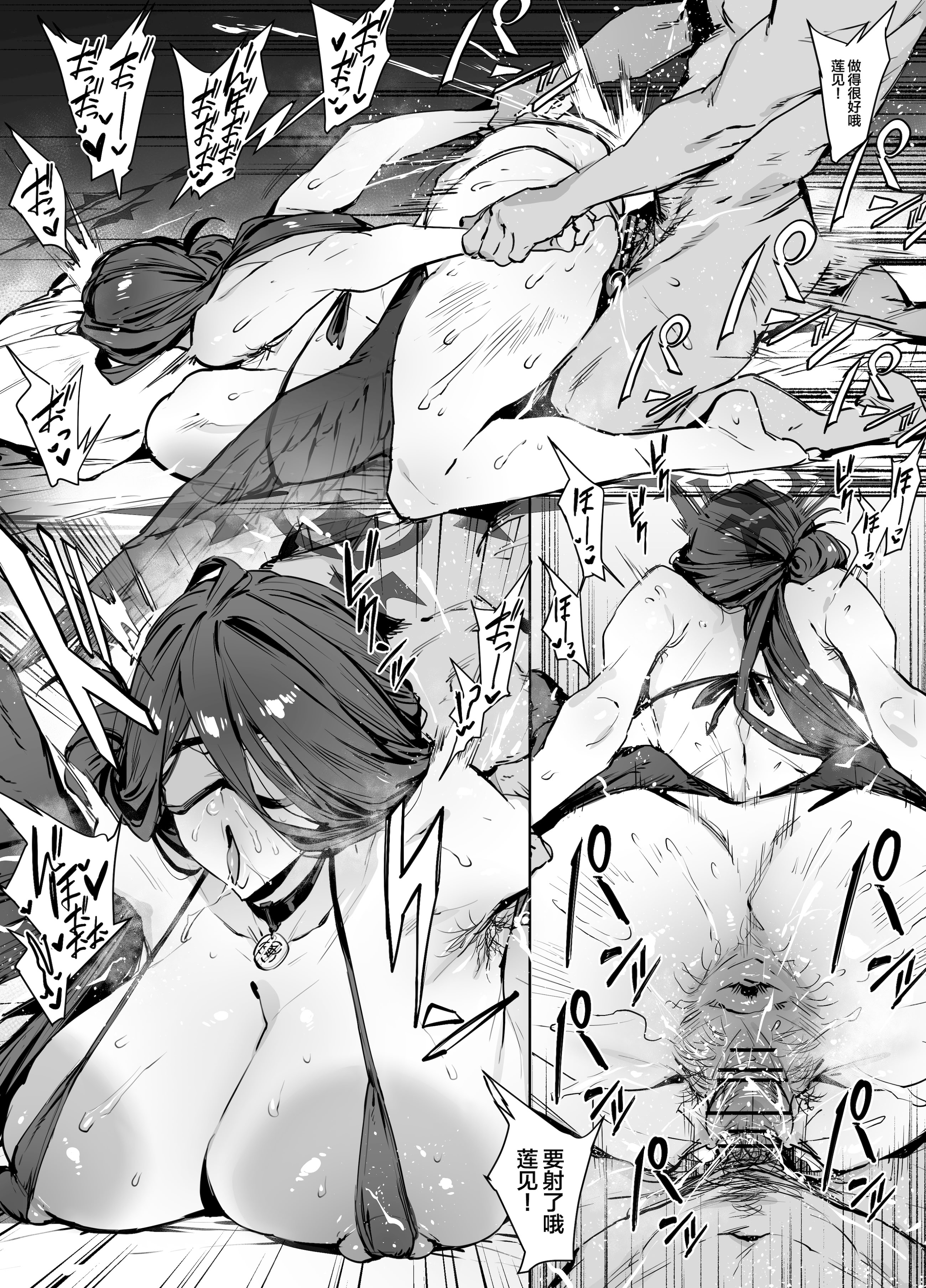 [日本漫画] [38] ハスミ (ブルーアーカイブ) [黎欧出资汉化] 单本,高潮潮吹,强奸,巨乳大奶,两穴同时插入#[8P]-2