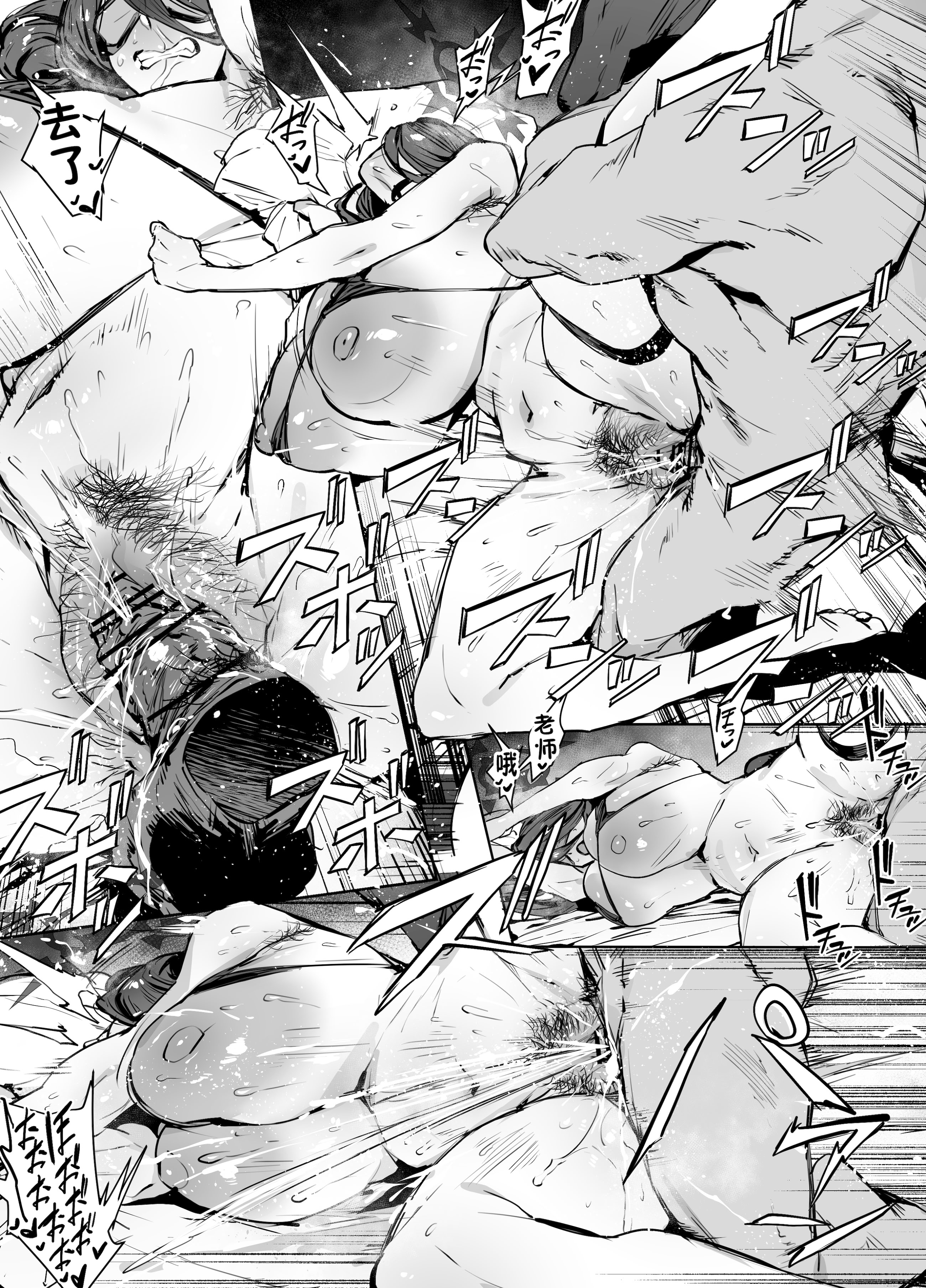 [日本漫画] [38] ハスミ (ブルーアーカイブ) [黎欧出资汉化] 单本,高潮潮吹,强奸,巨乳大奶,两穴同时插入#[8P]-3