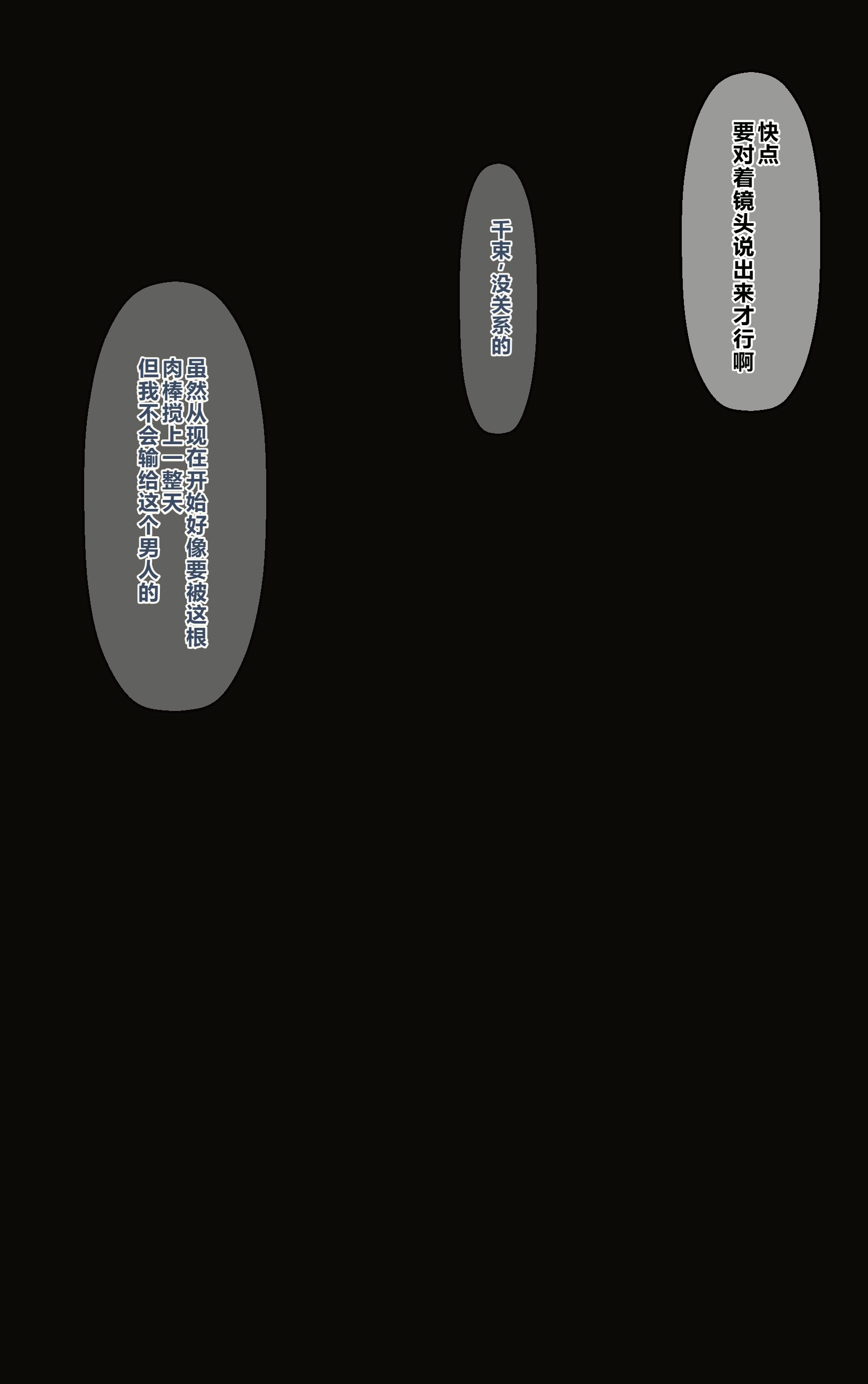 [日本漫画] [リボシカ] たきな編 (リコリス・リコイル) [ 单本,高潮潮吹,强奸,巨乳大奶,内射中出#[27P]-16