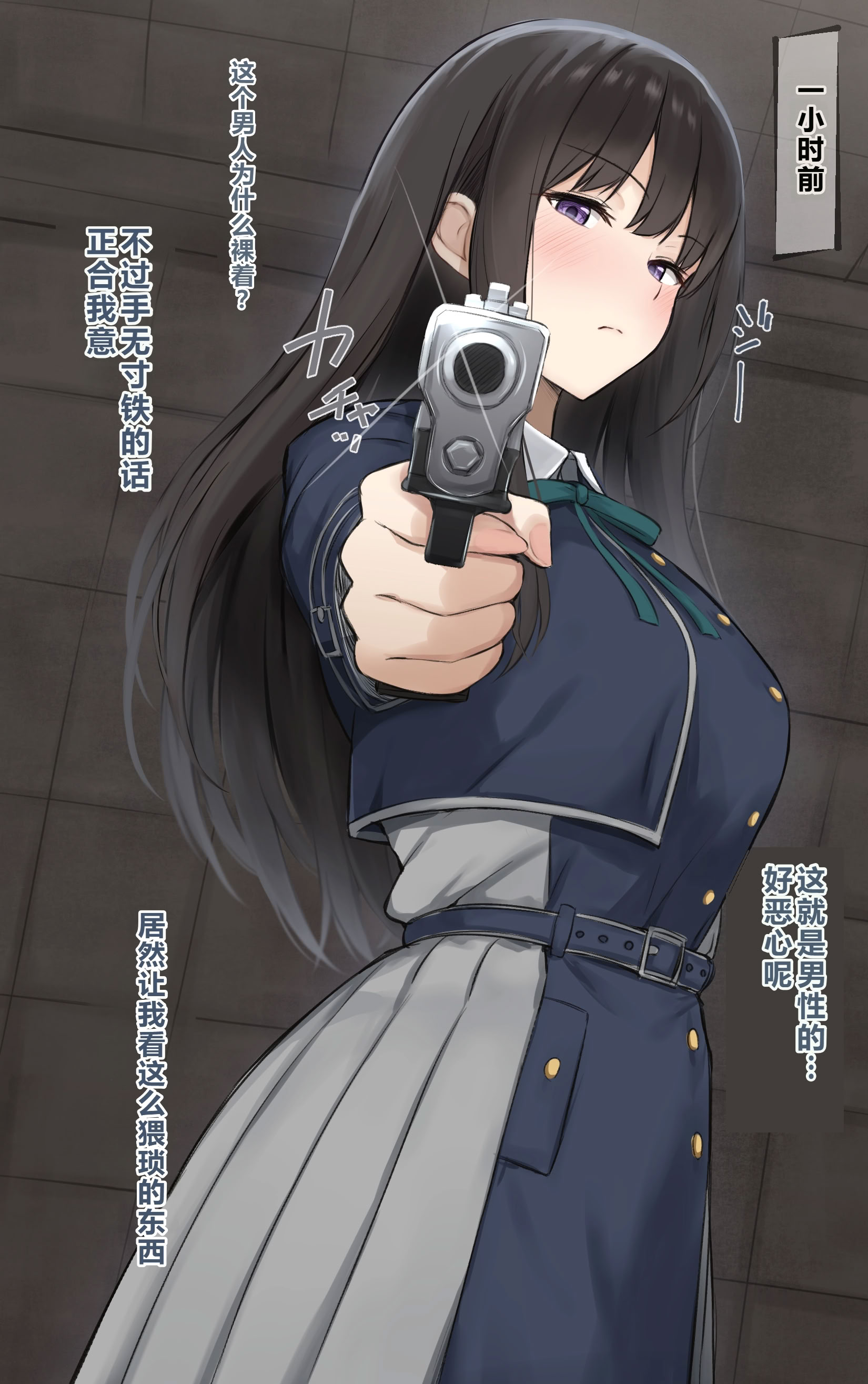 [日本漫画] [リボシカ] たきな編 (リコリス・リコイル) [ 单本,高潮潮吹,强奸,巨乳大奶,内射中出#[27P]-2