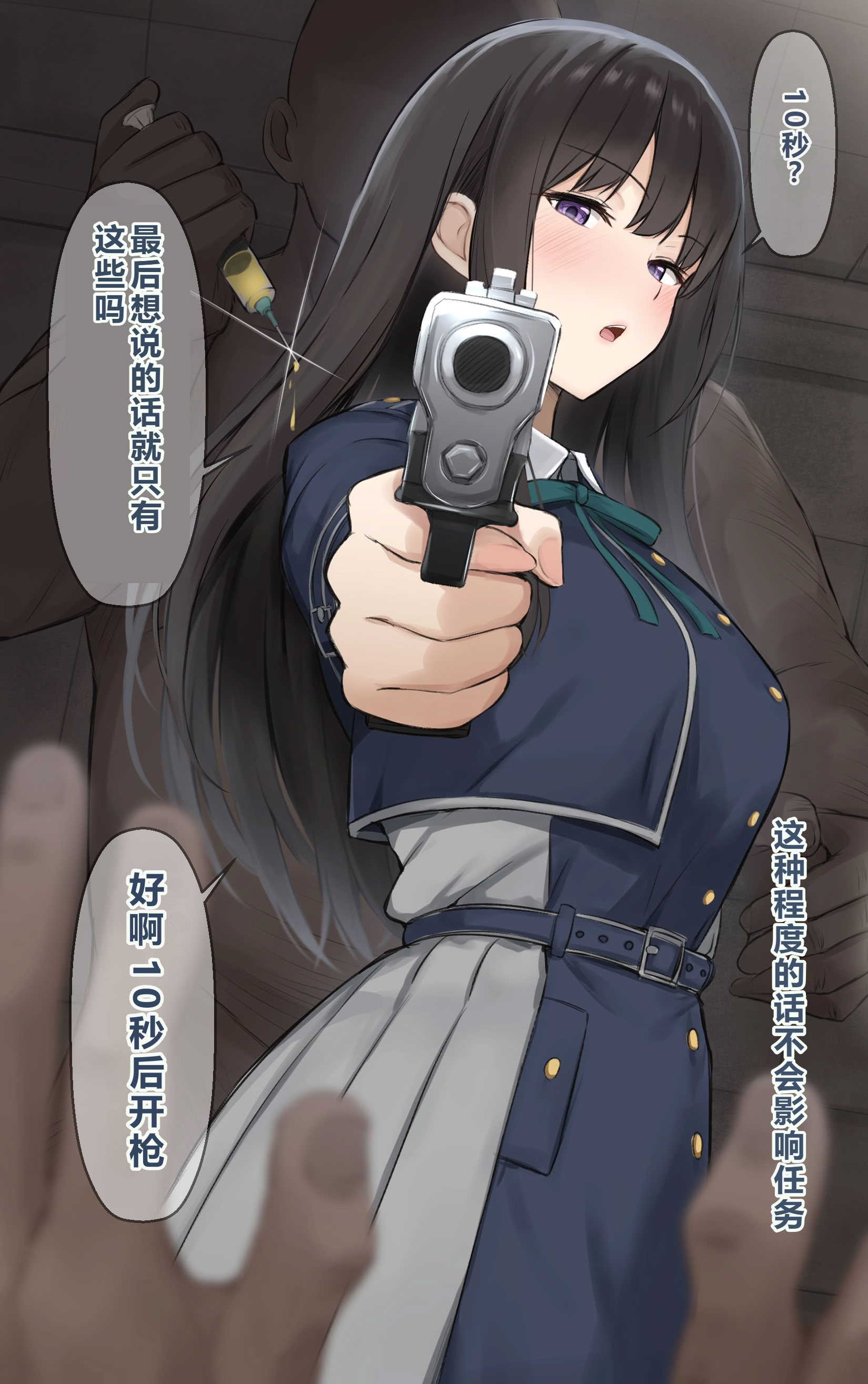 [日本漫画] [リボシカ] たきな編 (リコリス・リコイル) [ 单本,高潮潮吹,强奸,巨乳大奶,内射中出#[27P]-4