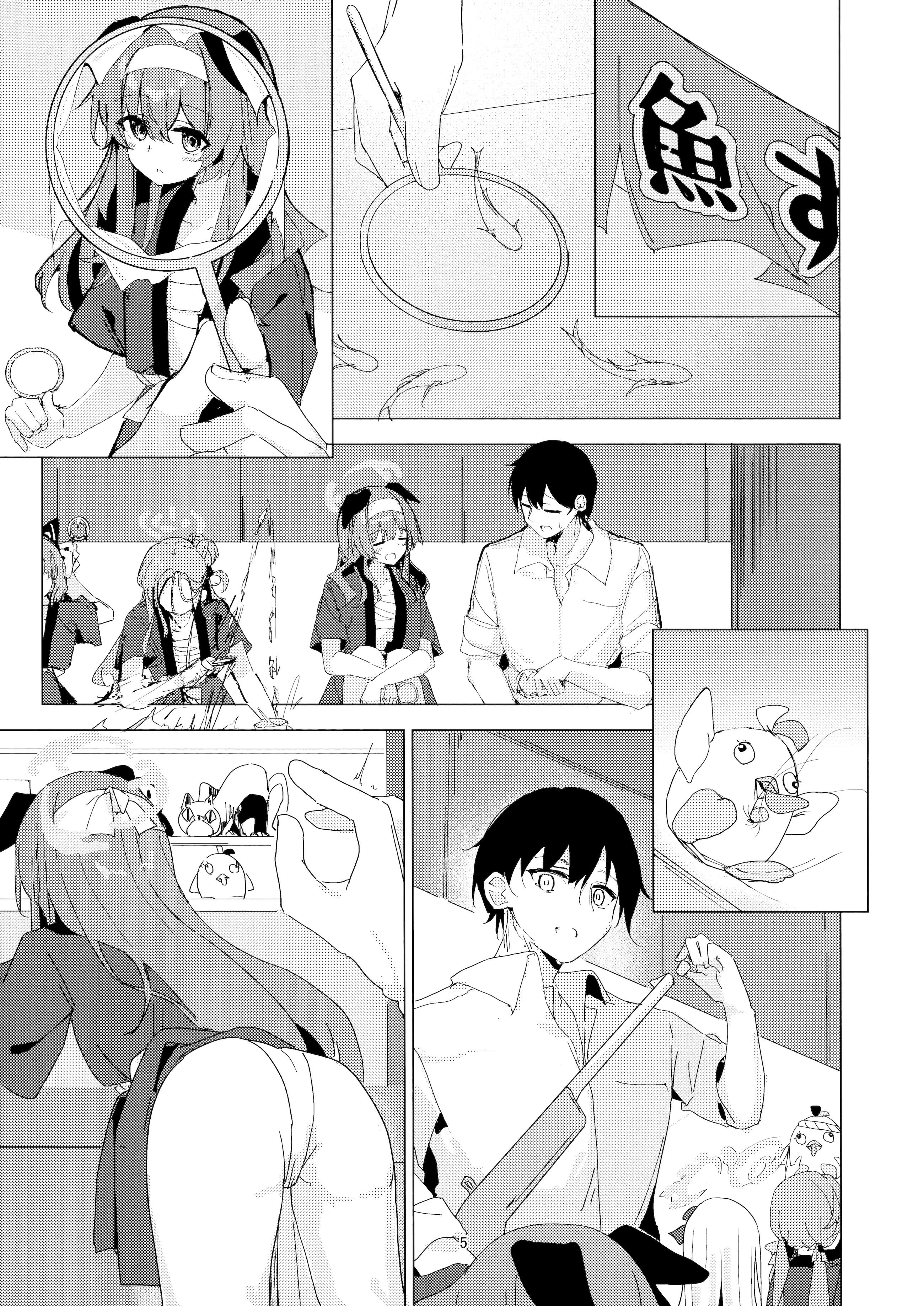 [日本漫画] (C106) [ころころサイコロ (ちょこだいす)] 夏の暑さと祭りと君と (ブルーアーカイブ)｜炎炎盛夏与祭典喧嚣与你 单本,高潮潮吹,单女,单男#[21P]-5