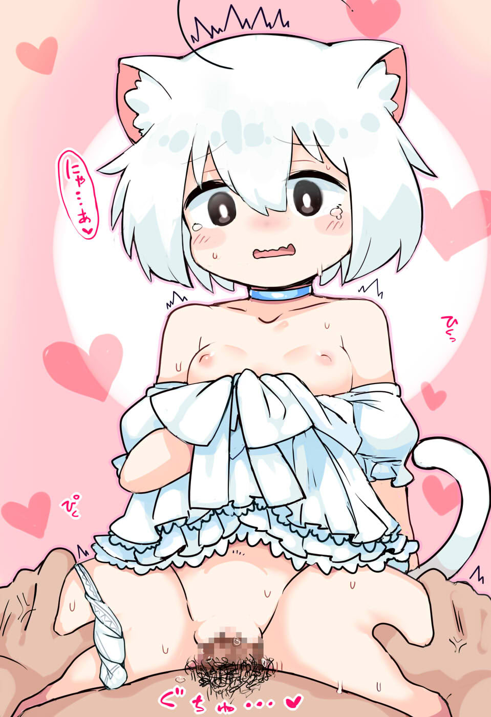 [日本漫画] [AJ／鯵太郎] USMねこちゃん (ULTRA SYNERGY MATRIX)  单本,萝莉,单女,兽耳,单男,内射中出#[36P]-5