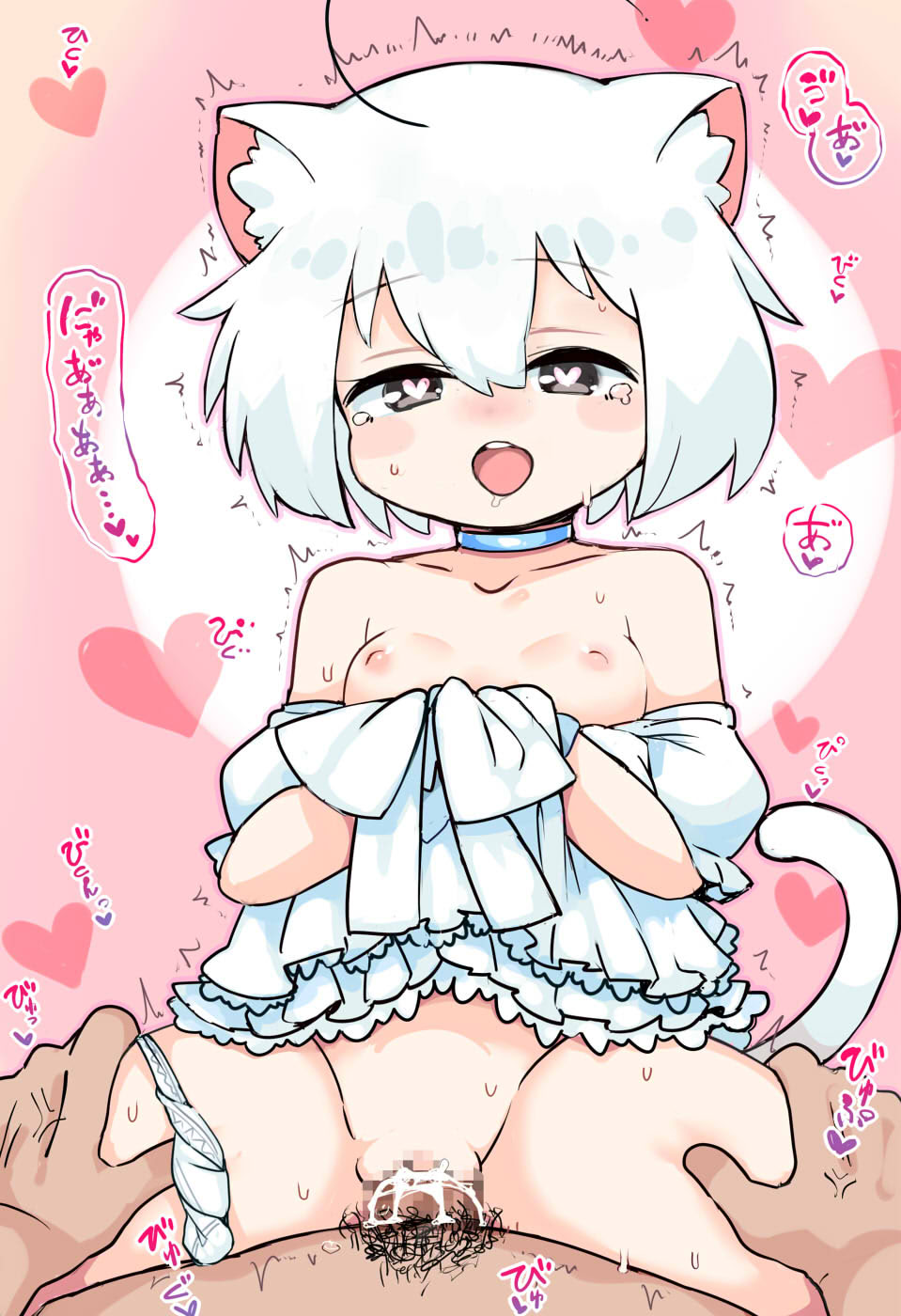 [日本漫画] [AJ／鯵太郎] USMねこちゃん (ULTRA SYNERGY MATRIX)  单本,萝莉,单女,兽耳,单男,内射中出#[36P]-8