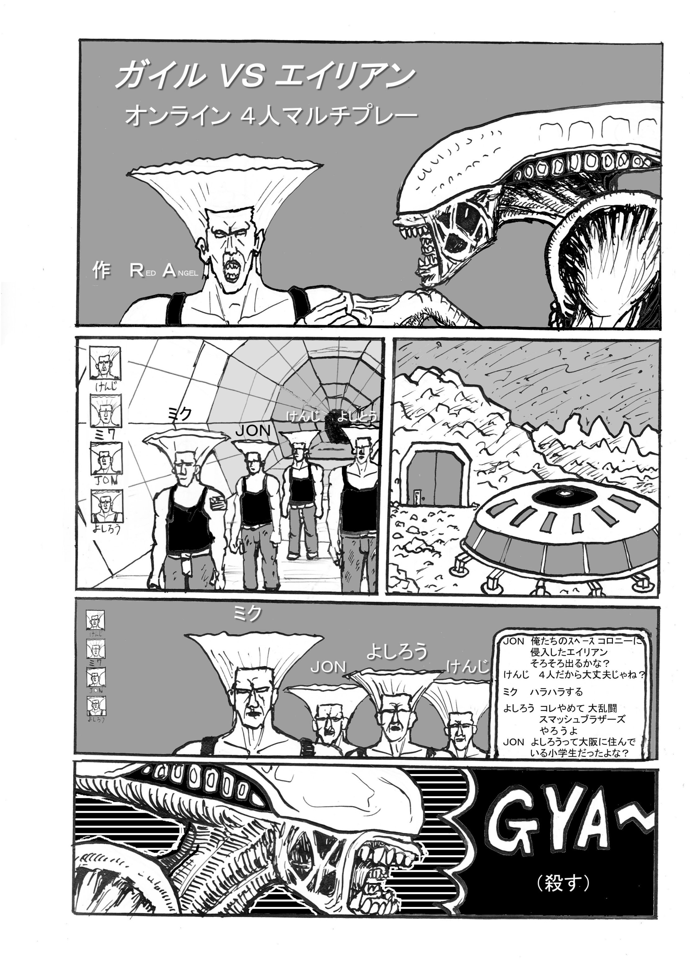 [日本漫画] [もつ料理 (もつ)] SSRA (アイドルマスター シャイニーカラーズ) [中国翻訳] 单本,高潮潮吹,调教,巨乳大奶,露出#[22P]-20