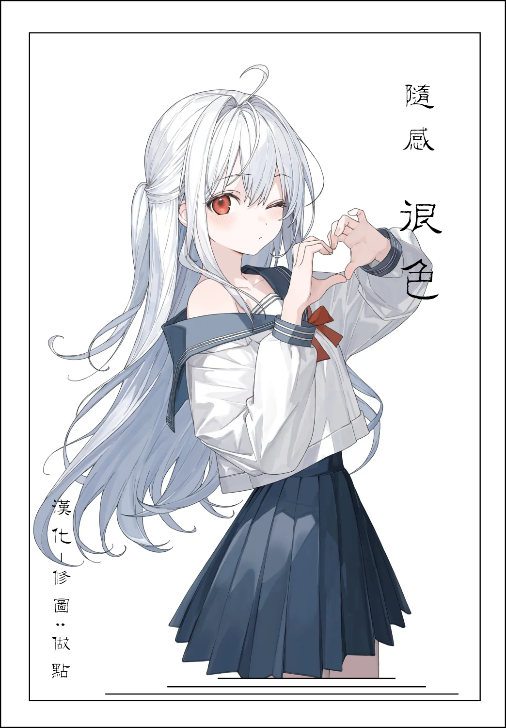 [日本漫画] [支離めっこ] 先生!注射のお時間です♡ (COMIC アンスリウム 2025年7月号)  单本,巨乳大奶,单女,内衣,内射中出,乳交#[27P]-27