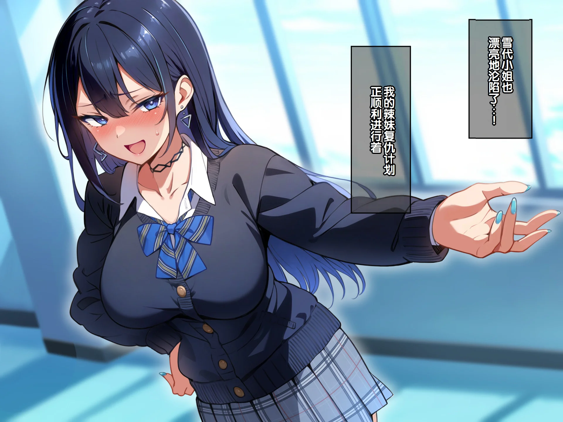 [日本漫画] [へちま工房] クラスのいじめっこギャル達は、絶対服従チート能力で、今日から僕のオナホです！！ 单本,调教,巨乳大奶,女学生制服,内衣,内射中出,丝袜#[321P]-124