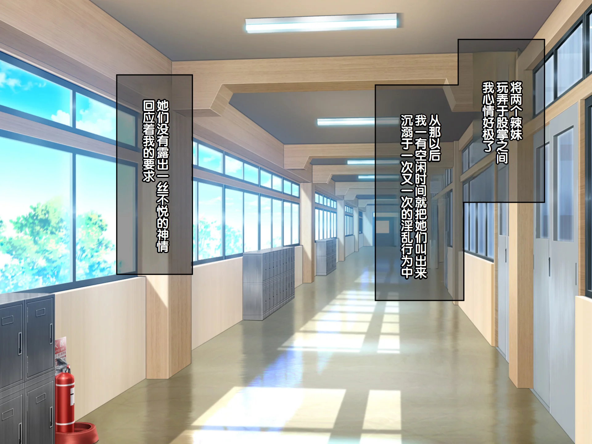 [日本漫画] [へちま工房] クラスのいじめっこギャル達は、絶対服従チート能力で、今日から僕のオナホです！！ 单本,调教,巨乳大奶,女学生制服,内衣,内射中出,丝袜#[321P]-125