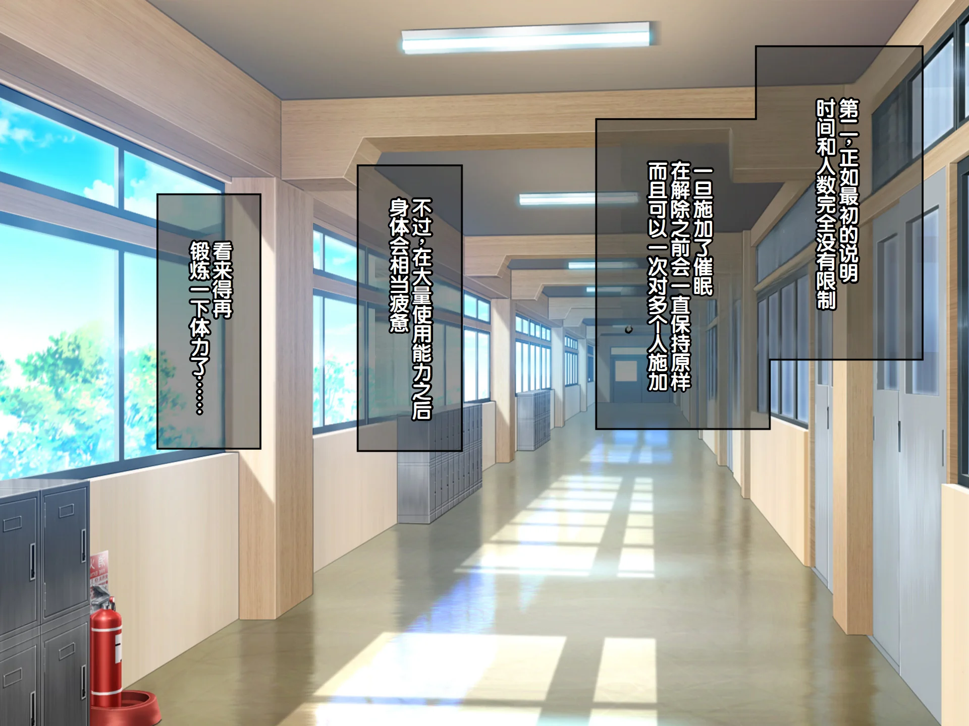 [日本漫画] [へちま工房] クラスのいじめっこギャル達は、絶対服従チート能力で、今日から僕のオナホです！！ 单本,调教,巨乳大奶,女学生制服,内衣,内射中出,丝袜#[321P]-127