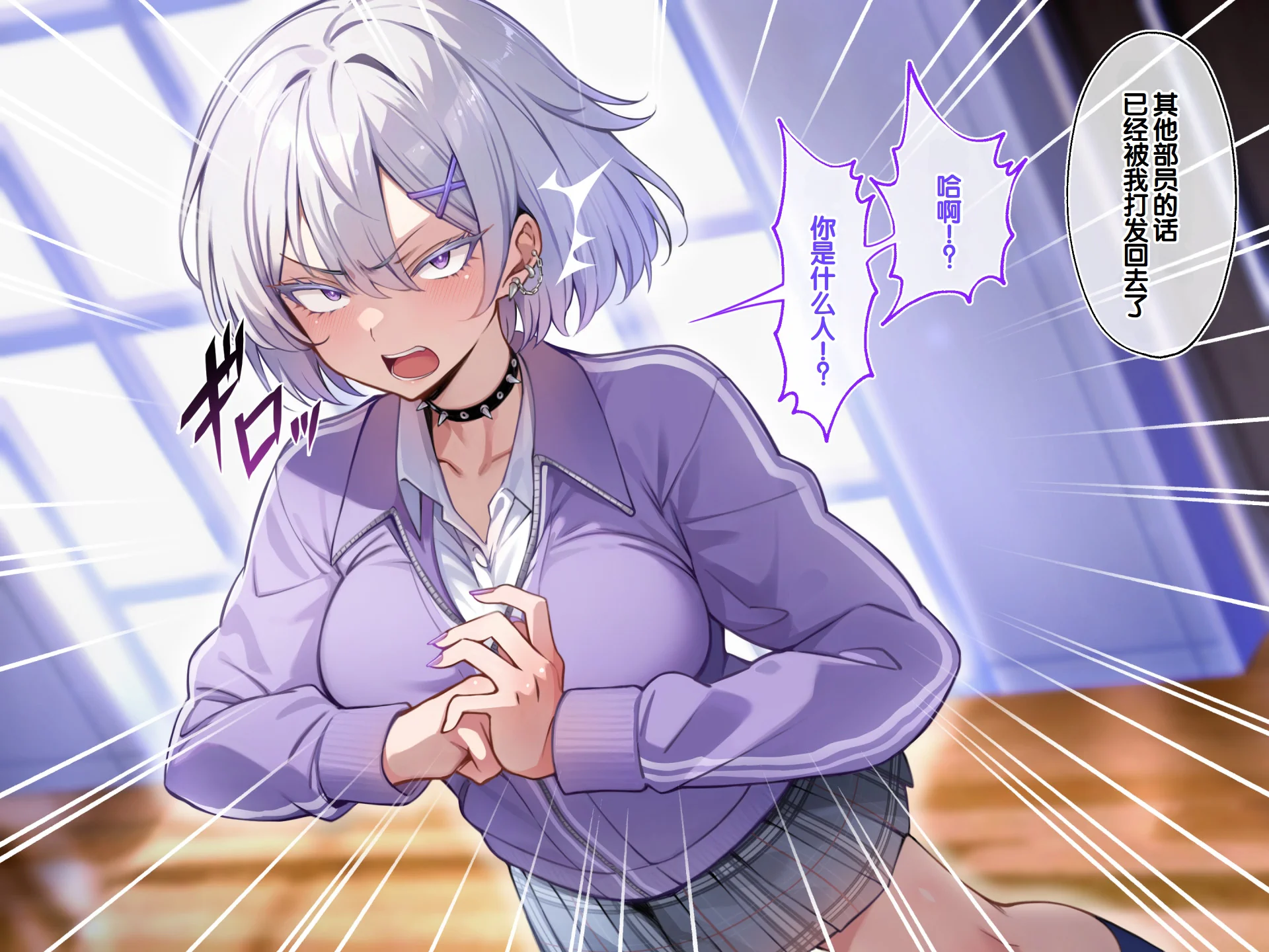 [日本漫画] [へちま工房] クラスのいじめっこギャル達は、絶対服従チート能力で、今日から僕のオナホです！！ 单本,调教,巨乳大奶,女学生制服,内衣,内射中出,丝袜#[321P]-132