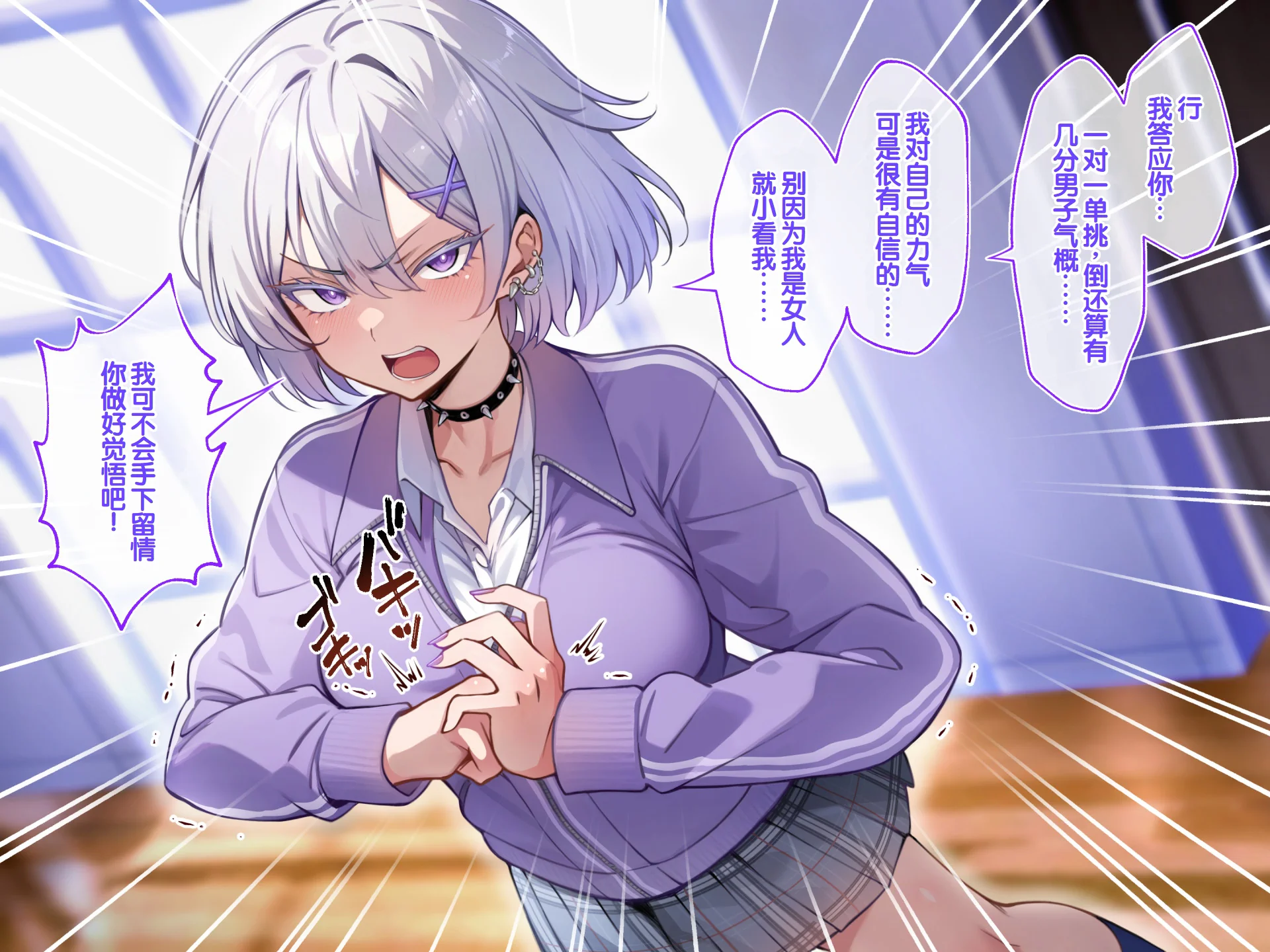 [日本漫画] [へちま工房] クラスのいじめっこギャル達は、絶対服従チート能力で、今日から僕のオナホです！！ 单本,调教,巨乳大奶,女学生制服,内衣,内射中出,丝袜#[321P]-138