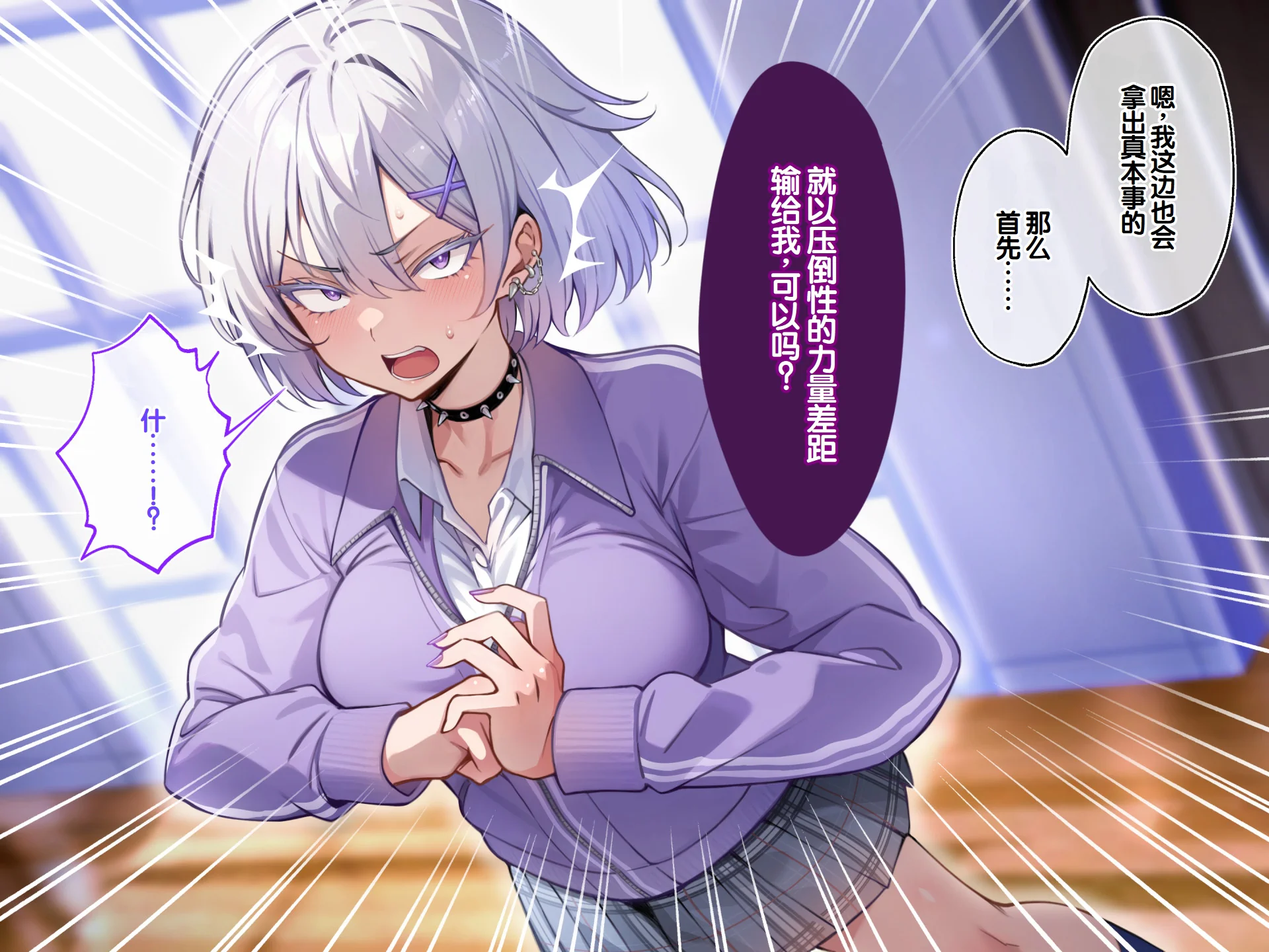 [日本漫画] [へちま工房] クラスのいじめっこギャル達は、絶対服従チート能力で、今日から僕のオナホです！！ 单本,调教,巨乳大奶,女学生制服,内衣,内射中出,丝袜#[321P]-139