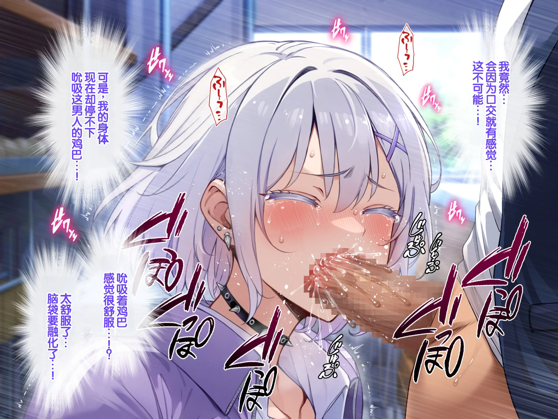 [日本漫画] [へちま工房] クラスのいじめっこギャル達は、絶対服従チート能力で、今日から僕のオナホです！！ 单本,调教,巨乳大奶,女学生制服,内衣,内射中出,丝袜#[321P]-156