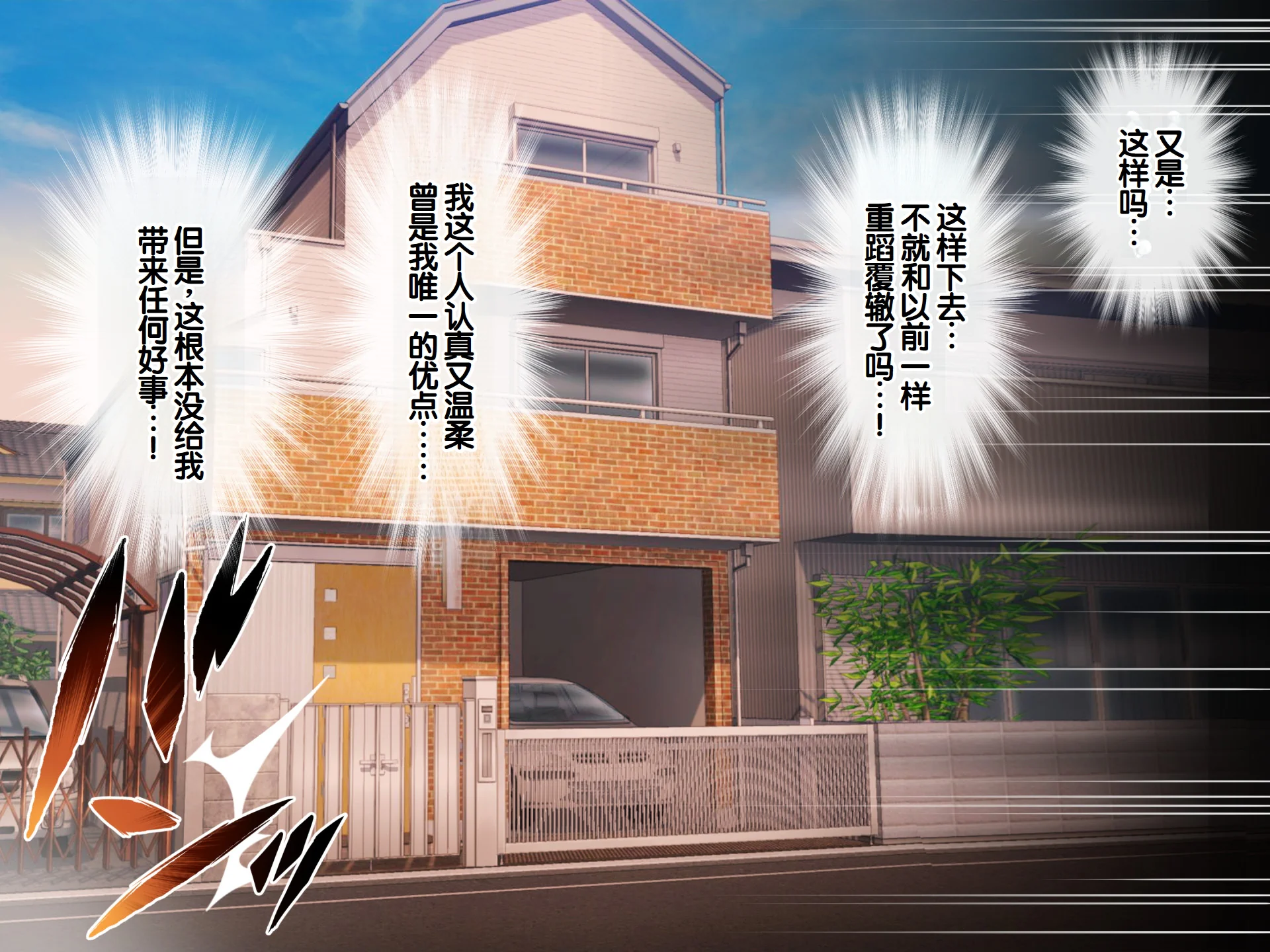 [日本漫画] [へちま工房] クラスのいじめっこギャル達は、絶対服従チート能力で、今日から僕のオナホです！！ 单本,调教,巨乳大奶,女学生制服,内衣,内射中出,丝袜#[321P]-17