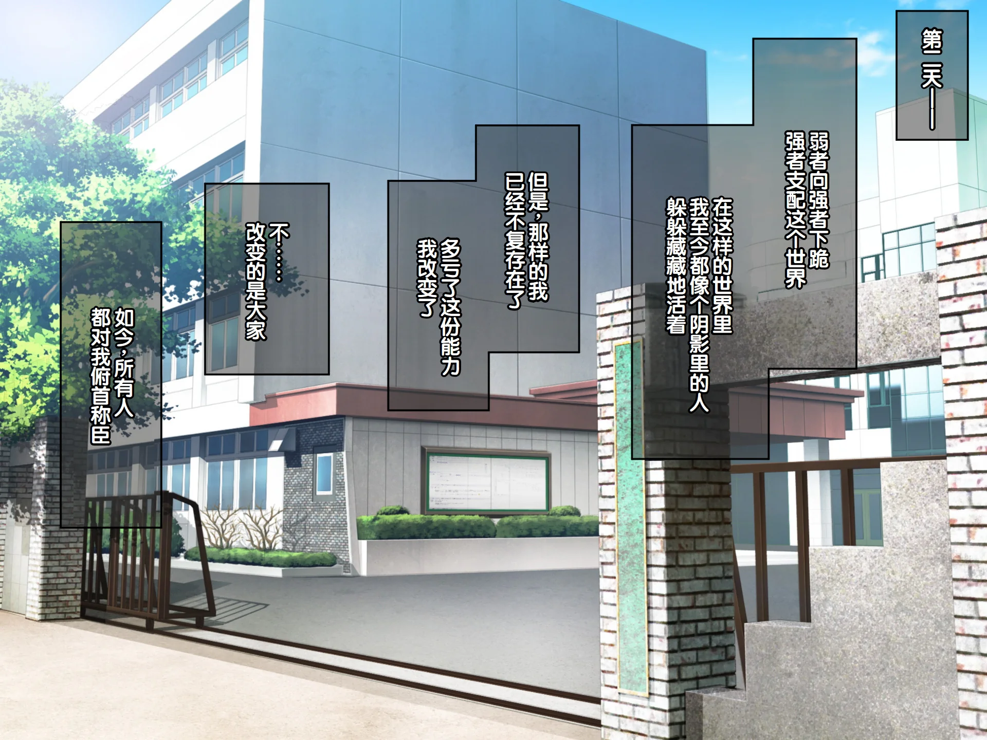 [日本漫画] [へちま工房] クラスのいじめっこギャル達は、絶対服従チート能力で、今日から僕のオナホです！！ 单本,调教,巨乳大奶,女学生制服,内衣,内射中出,丝袜#[321P]-179