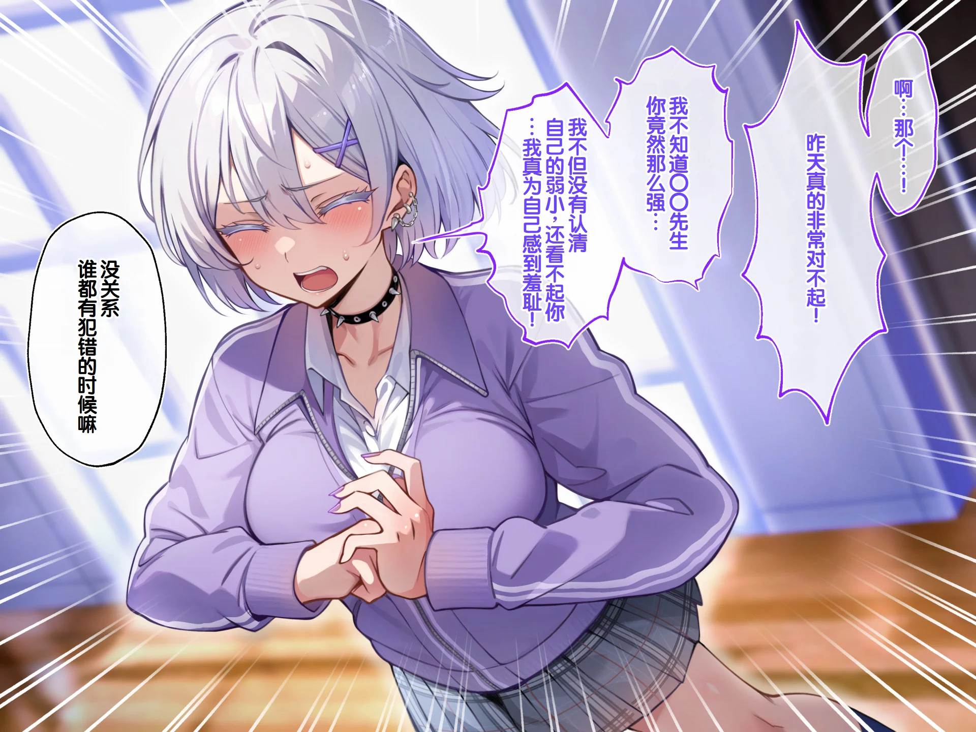 [日本漫画] [へちま工房] クラスのいじめっこギャル達は、絶対服従チート能力で、今日から僕のオナホです！！ 单本,调教,巨乳大奶,女学生制服,内衣,内射中出,丝袜#[321P]-181