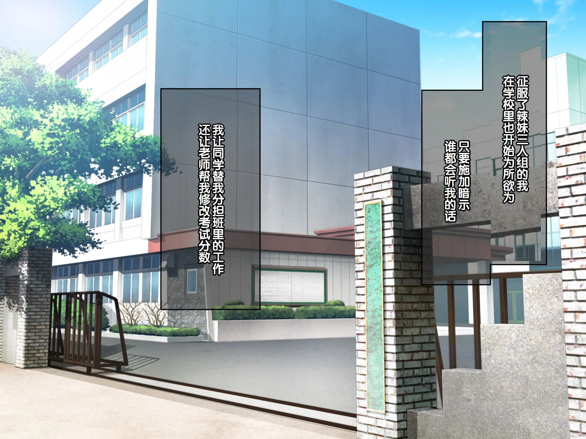 [日本漫画] [へちま工房] クラスのいじめっこギャル達は、絶対服従チート能力で、今日から僕のオナホです！！ 单本,调教,巨乳大奶,女学生制服,内衣,内射中出,丝袜#[321P]-187