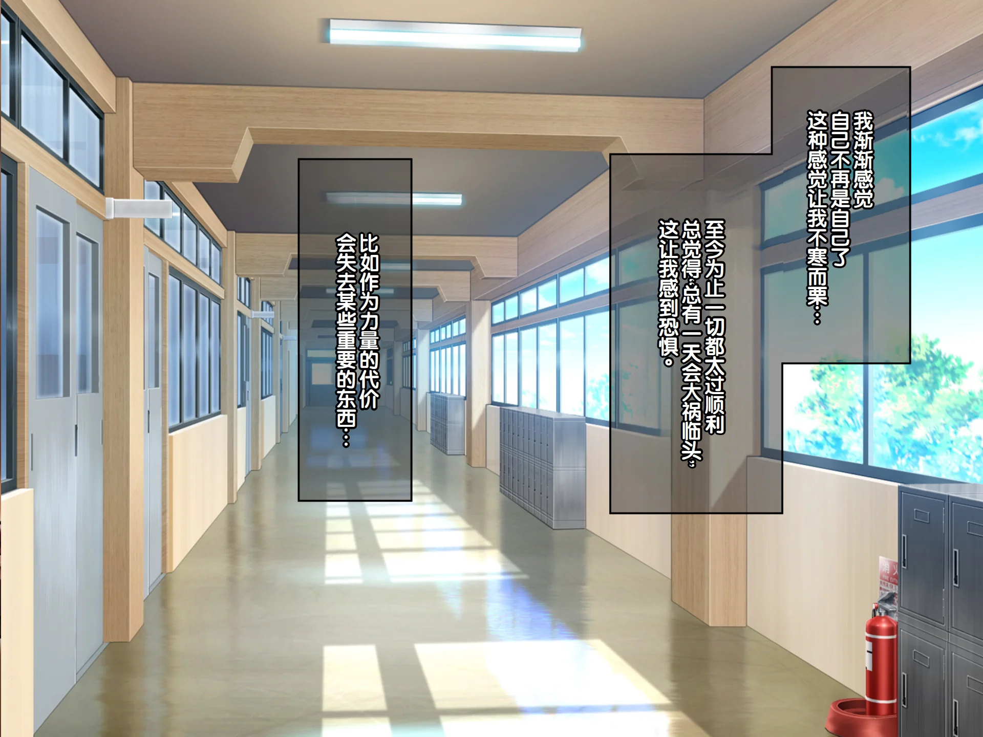 [日本漫画] [へちま工房] クラスのいじめっこギャル達は、絶対服従チート能力で、今日から僕のオナホです！！ 单本,调教,巨乳大奶,女学生制服,内衣,内射中出,丝袜#[321P]-188