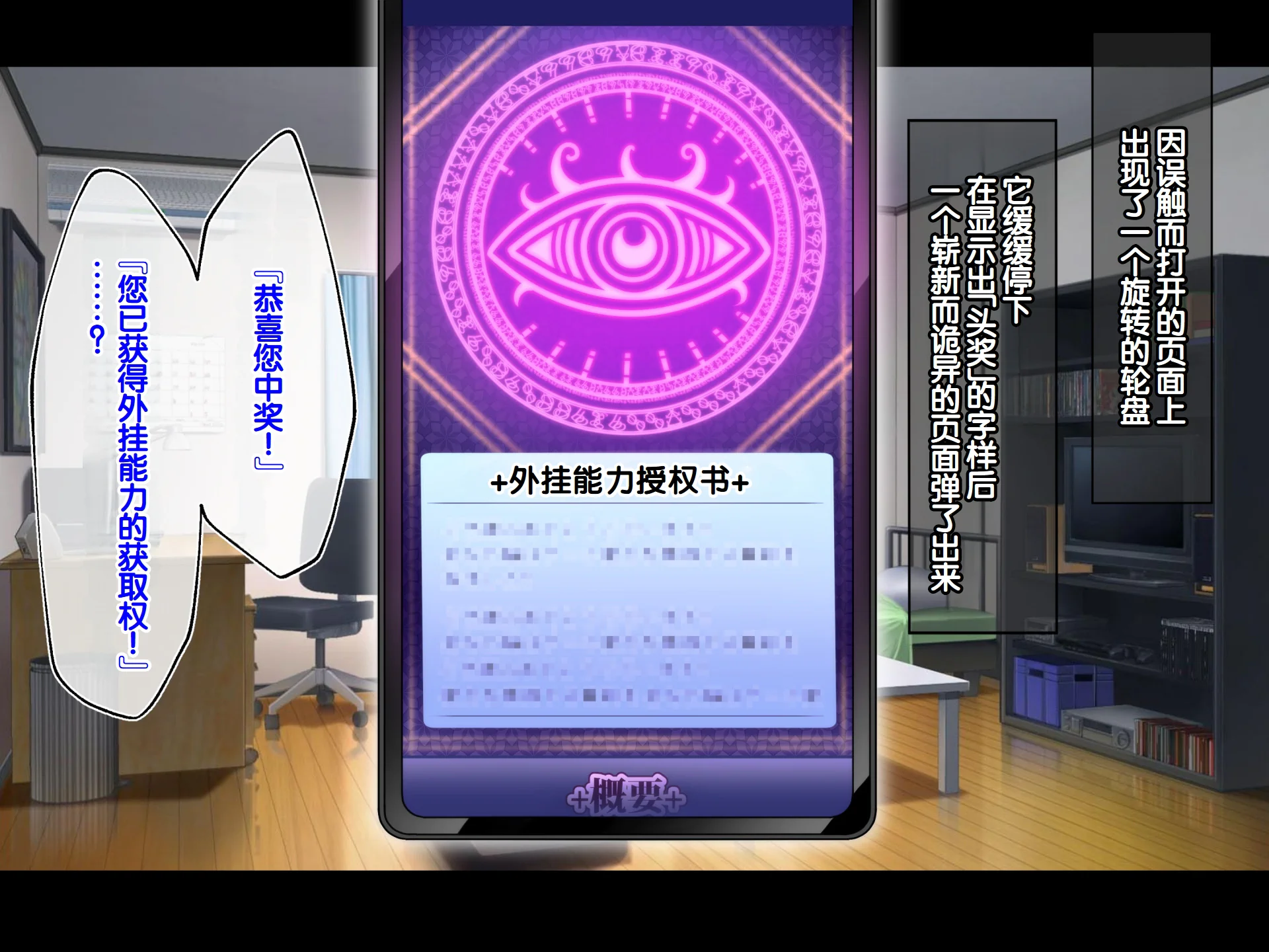 [日本漫画] [へちま工房] クラスのいじめっこギャル達は、絶対服従チート能力で、今日から僕のオナホです！！ 单本,调教,巨乳大奶,女学生制服,内衣,内射中出,丝袜#[321P]-20