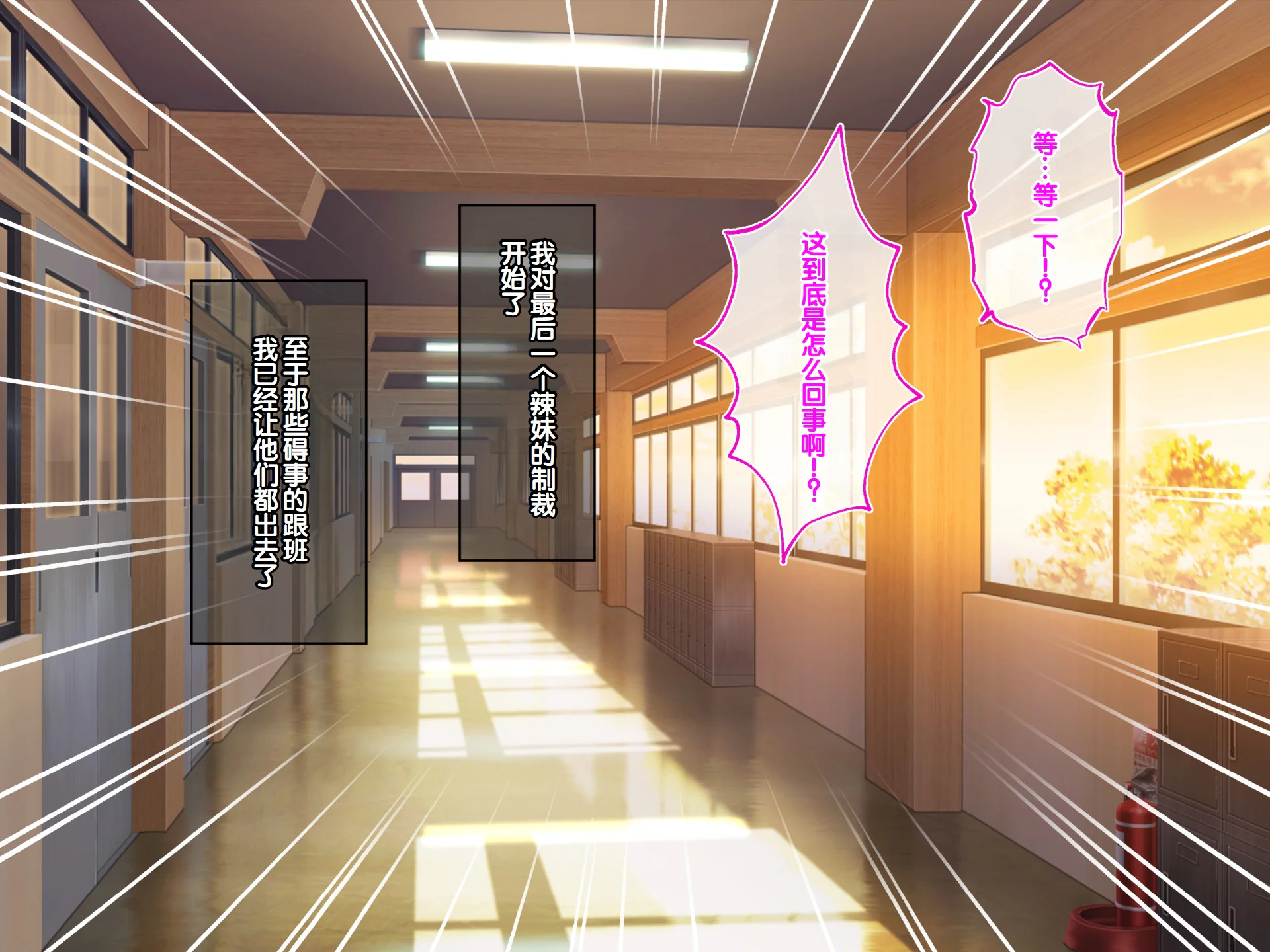 [日本漫画] [へちま工房] クラスのいじめっこギャル達は、絶対服従チート能力で、今日から僕のオナホです！！ 单本,调教,巨乳大奶,女学生制服,内衣,内射中出,丝袜#[321P]-202