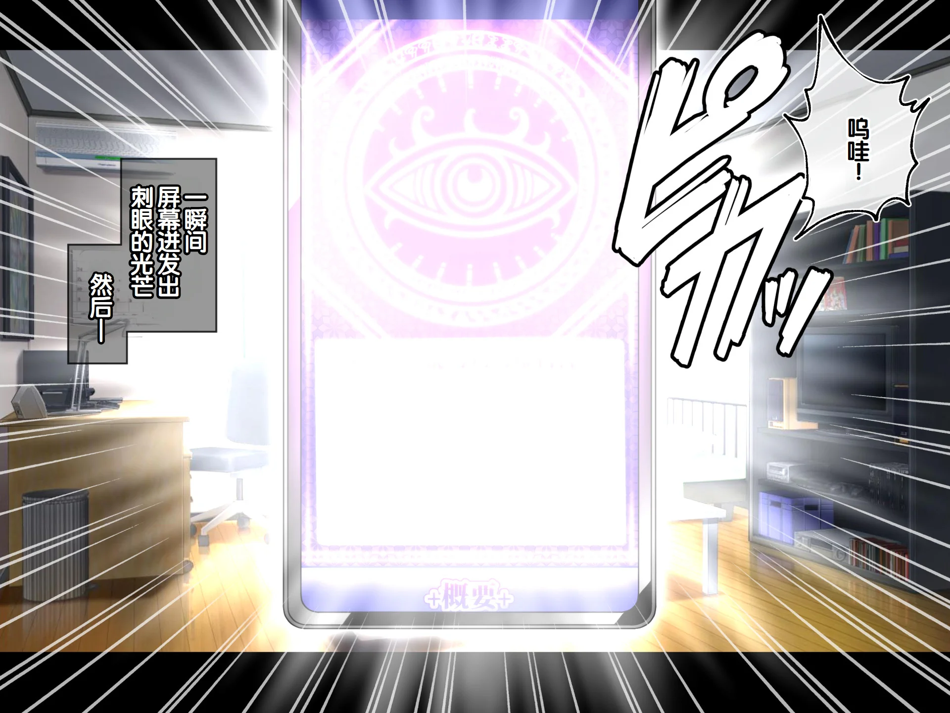 [日本漫画] [へちま工房] クラスのいじめっこギャル達は、絶対服従チート能力で、今日から僕のオナホです！！ 单本,调教,巨乳大奶,女学生制服,内衣,内射中出,丝袜#[321P]-23