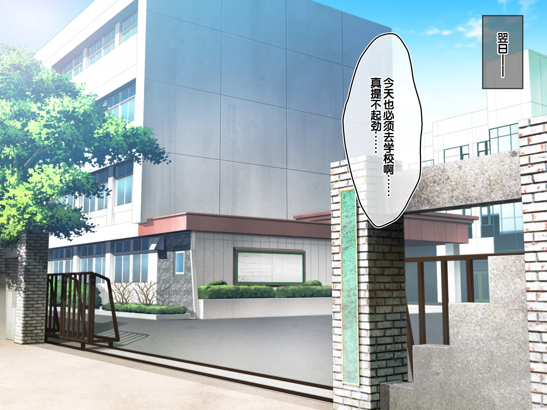 [日本漫画] [へちま工房] クラスのいじめっこギャル達は、絶対服従チート能力で、今日から僕のオナホです！！ 单本,调教,巨乳大奶,女学生制服,内衣,内射中出,丝袜#[321P]-25