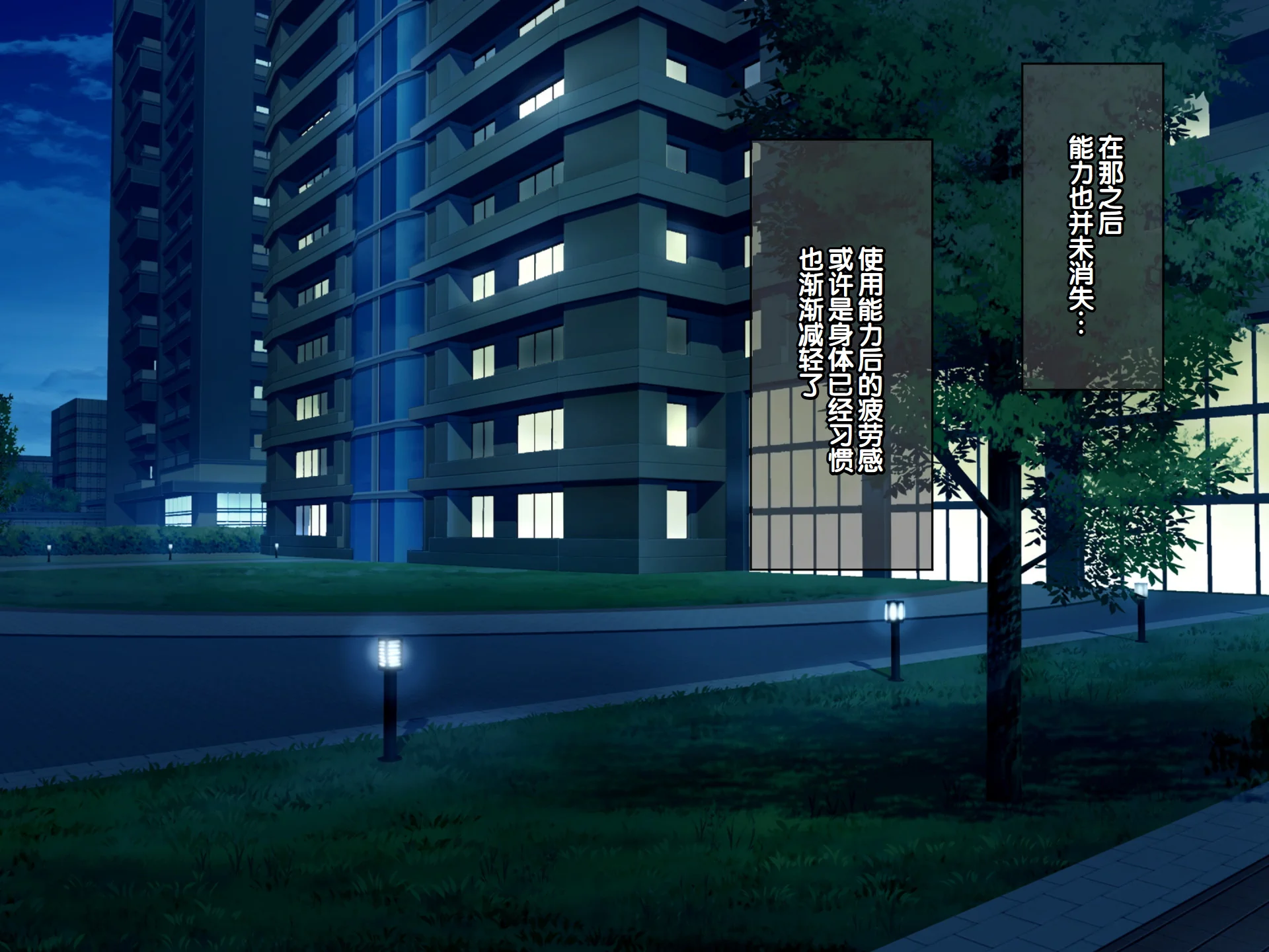 [日本漫画] [へちま工房] クラスのいじめっこギャル達は、絶対服従チート能力で、今日から僕のオナホです！！ 单本,调教,巨乳大奶,女学生制服,内衣,内射中出,丝袜#[321P]-250