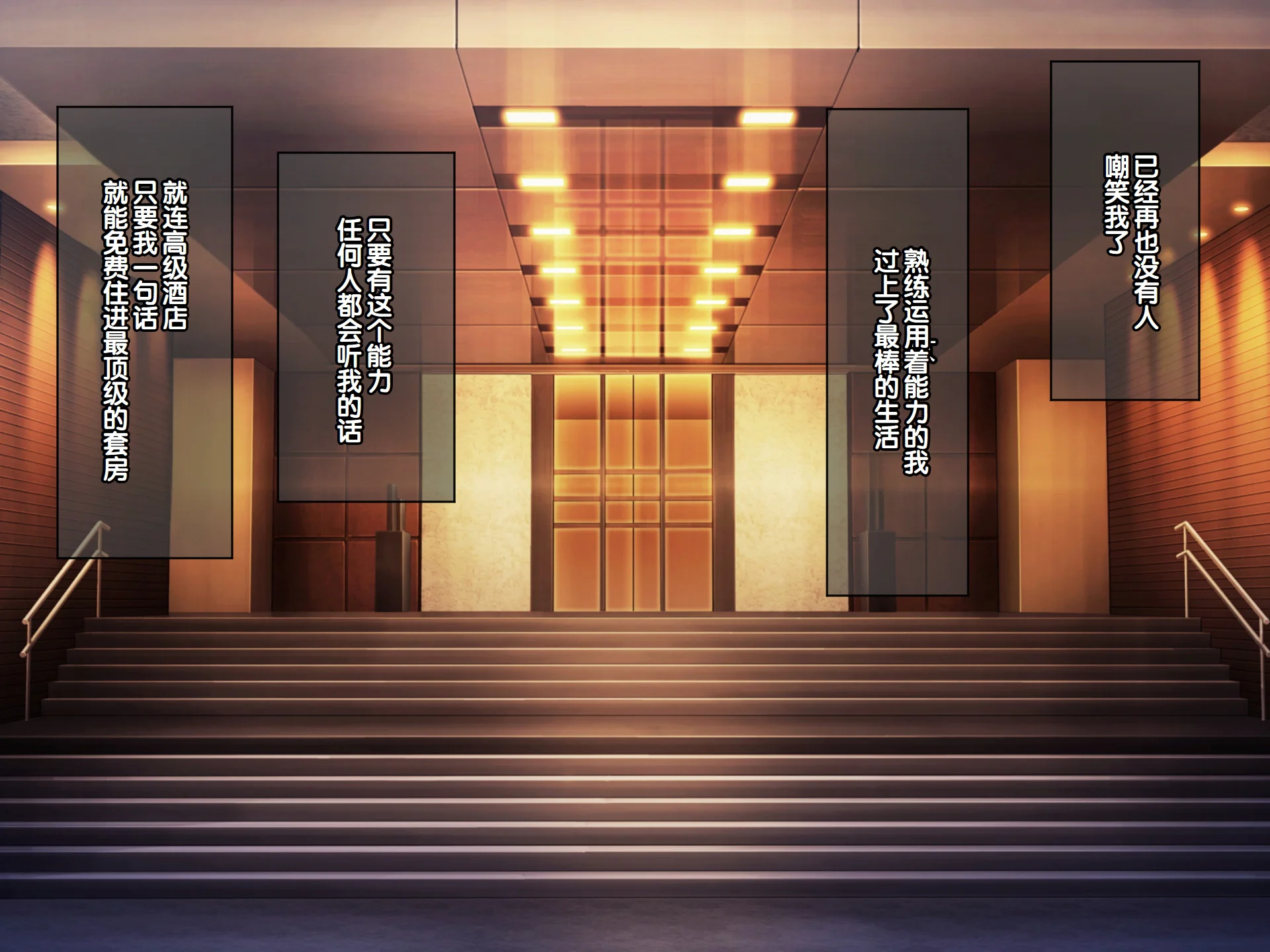 [日本漫画] [へちま工房] クラスのいじめっこギャル達は、絶対服従チート能力で、今日から僕のオナホです！！ 单本,调教,巨乳大奶,女学生制服,内衣,内射中出,丝袜#[321P]-251