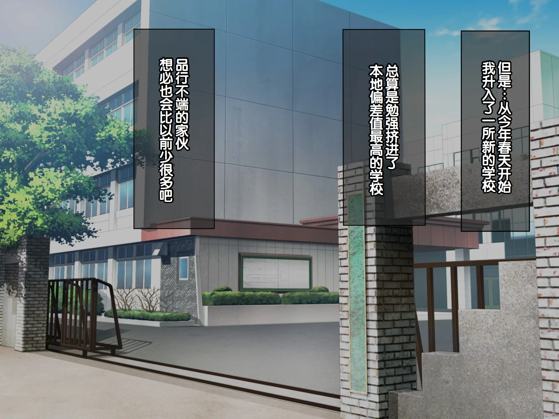 [日本漫画] [へちま工房] クラスのいじめっこギャル達は、絶対服従チート能力で、今日から僕のオナホです！！ 单本,调教,巨乳大奶,女学生制服,内衣,内射中出,丝袜#[321P]-3