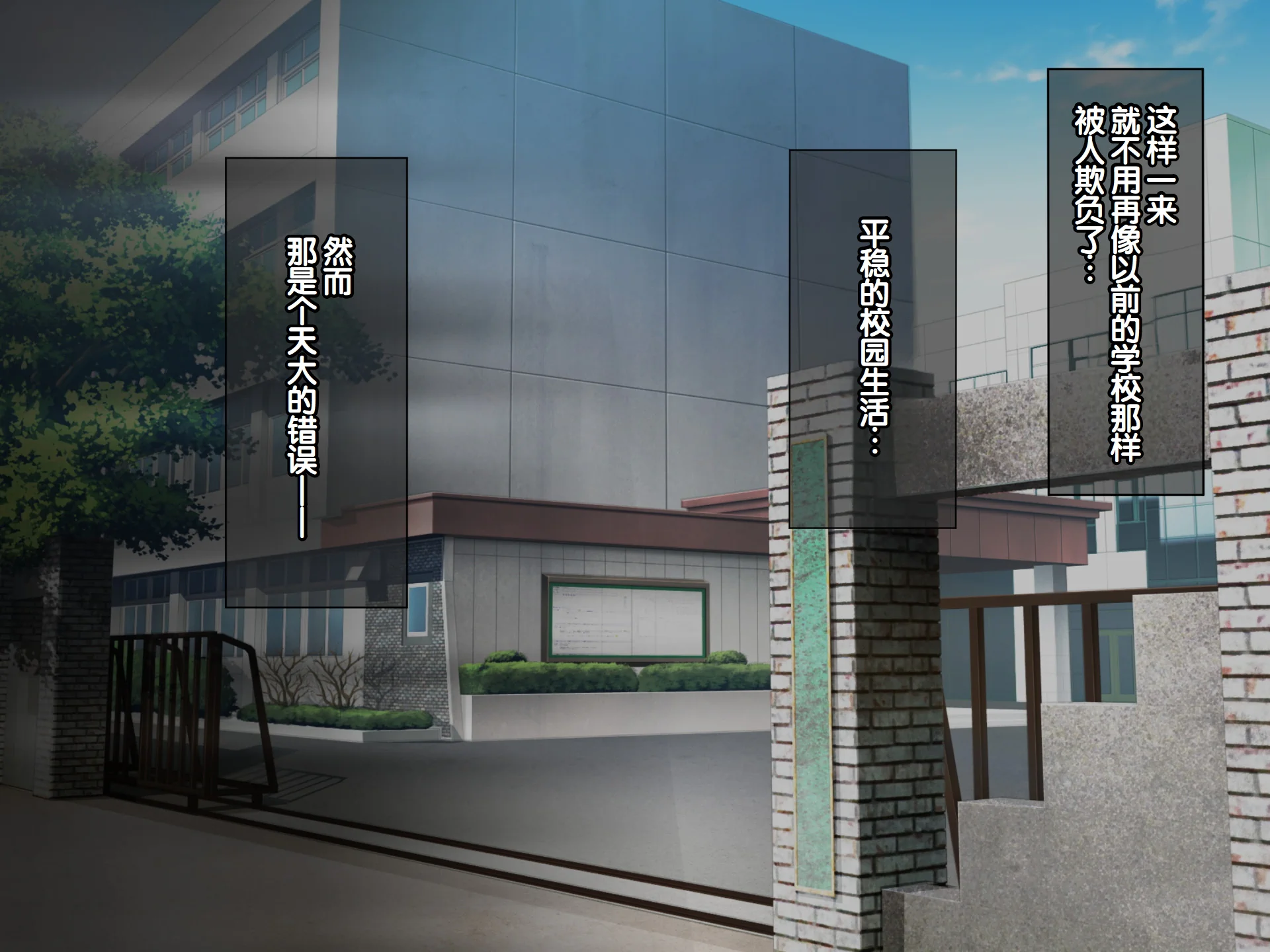 [日本漫画] [へちま工房] クラスのいじめっこギャル達は、絶対服従チート能力で、今日から僕のオナホです！！ 单本,调教,巨乳大奶,女学生制服,内衣,内射中出,丝袜#[321P]-4