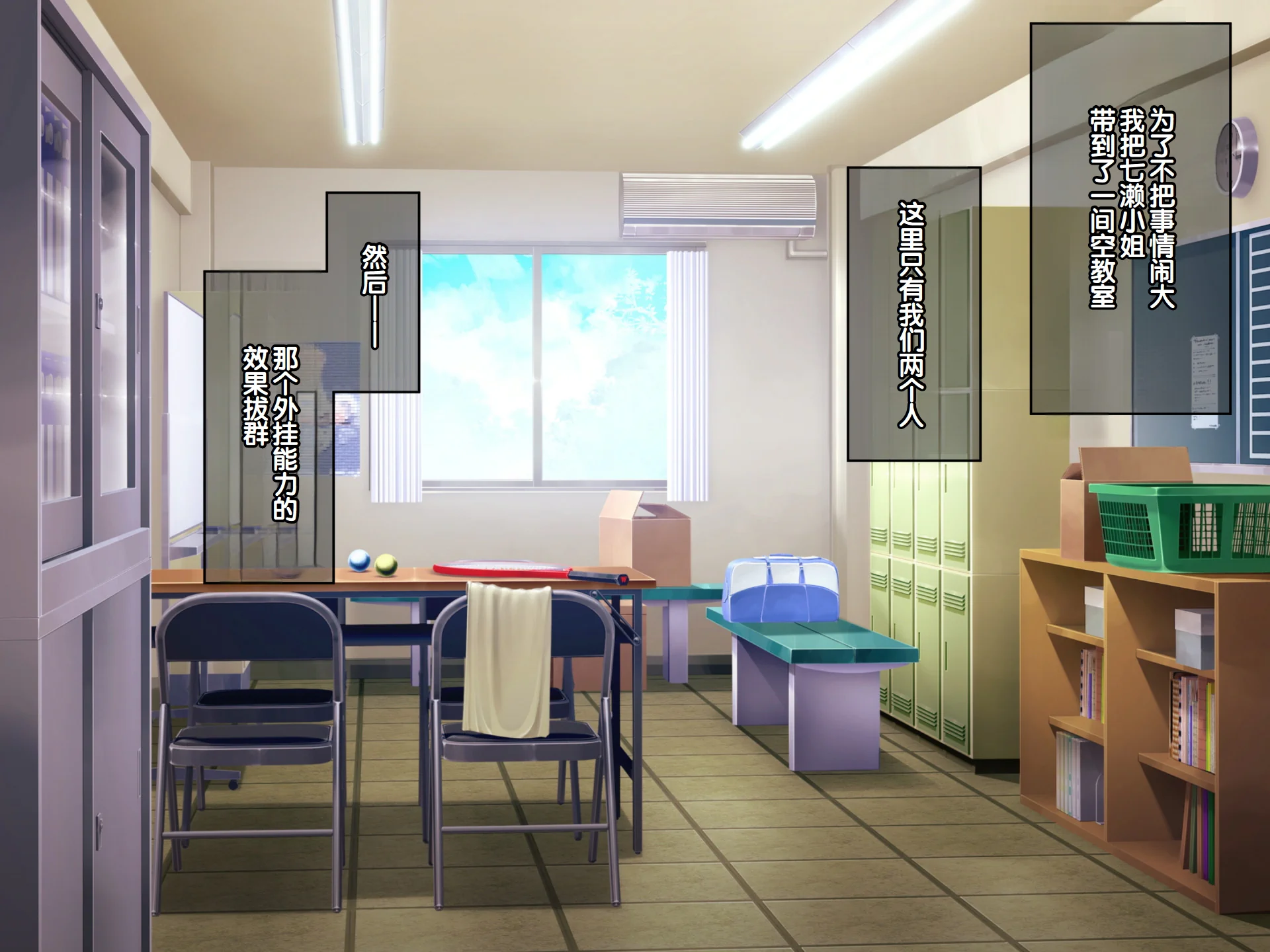 [日本漫画] [へちま工房] クラスのいじめっこギャル達は、絶対服従チート能力で、今日から僕のオナホです！！ 单本,调教,巨乳大奶,女学生制服,内衣,内射中出,丝袜#[321P]-40