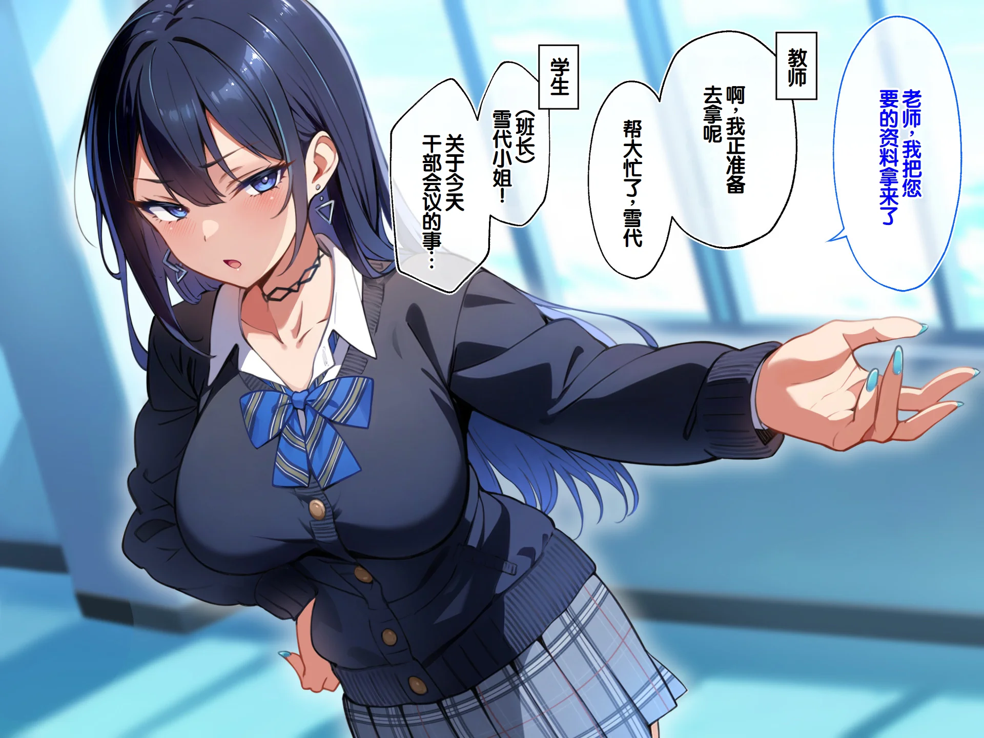 [日本漫画] [へちま工房] クラスのいじめっこギャル達は、絶対服従チート能力で、今日から僕のオナホです！！ 单本,调教,巨乳大奶,女学生制服,内衣,内射中出,丝袜#[321P]-75