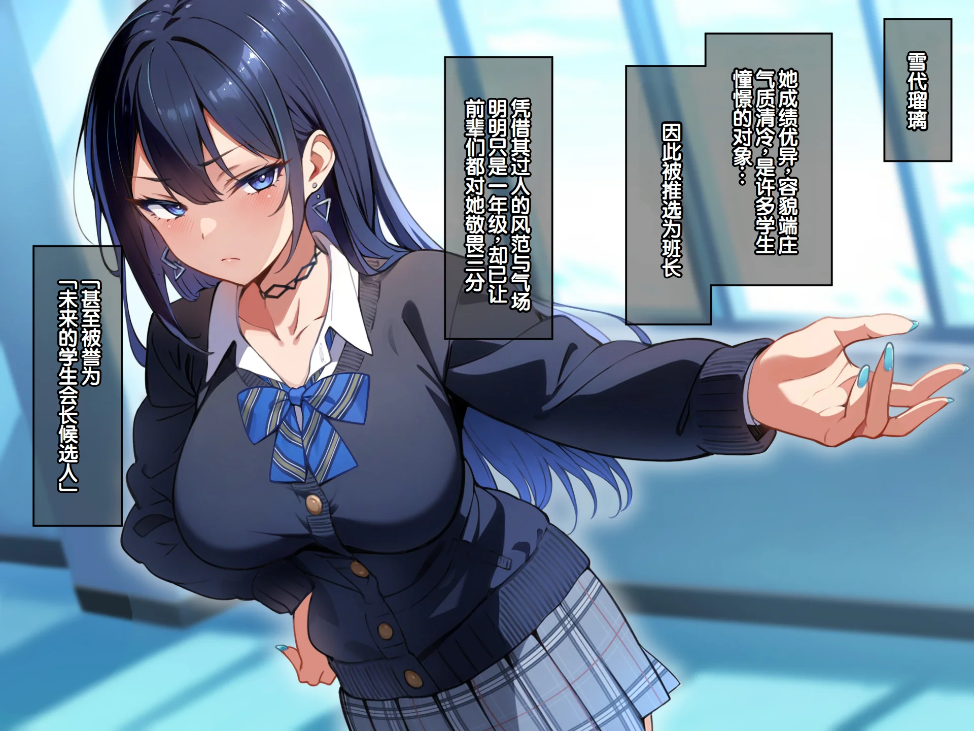 [日本漫画] [へちま工房] クラスのいじめっこギャル達は、絶対服従チート能力で、今日から僕のオナホです！！ 单本,调教,巨乳大奶,女学生制服,内衣,内射中出,丝袜#[321P]-76