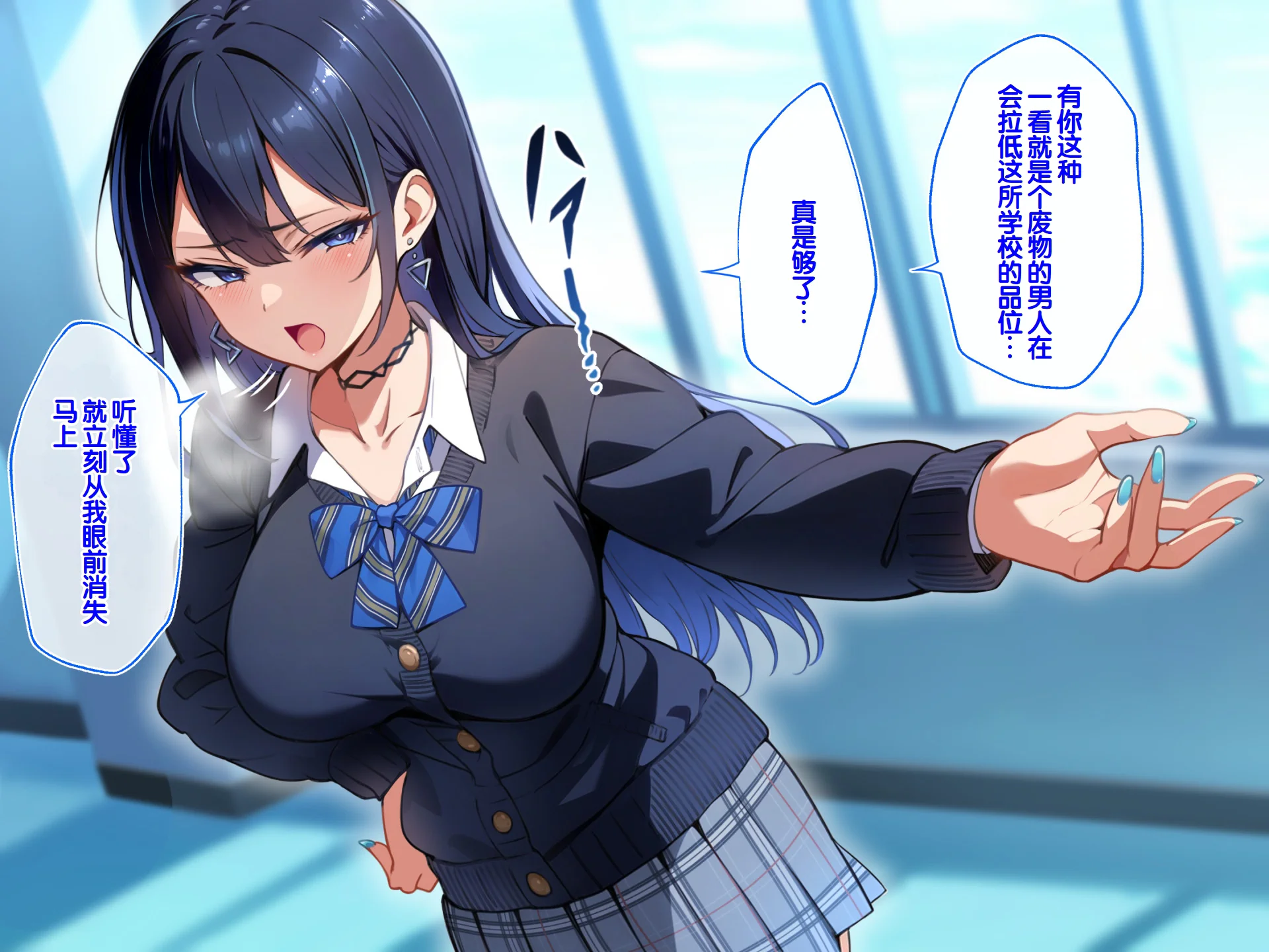 [日本漫画] [へちま工房] クラスのいじめっこギャル達は、絶対服従チート能力で、今日から僕のオナホです！！ 单本,调教,巨乳大奶,女学生制服,内衣,内射中出,丝袜#[321P]-81