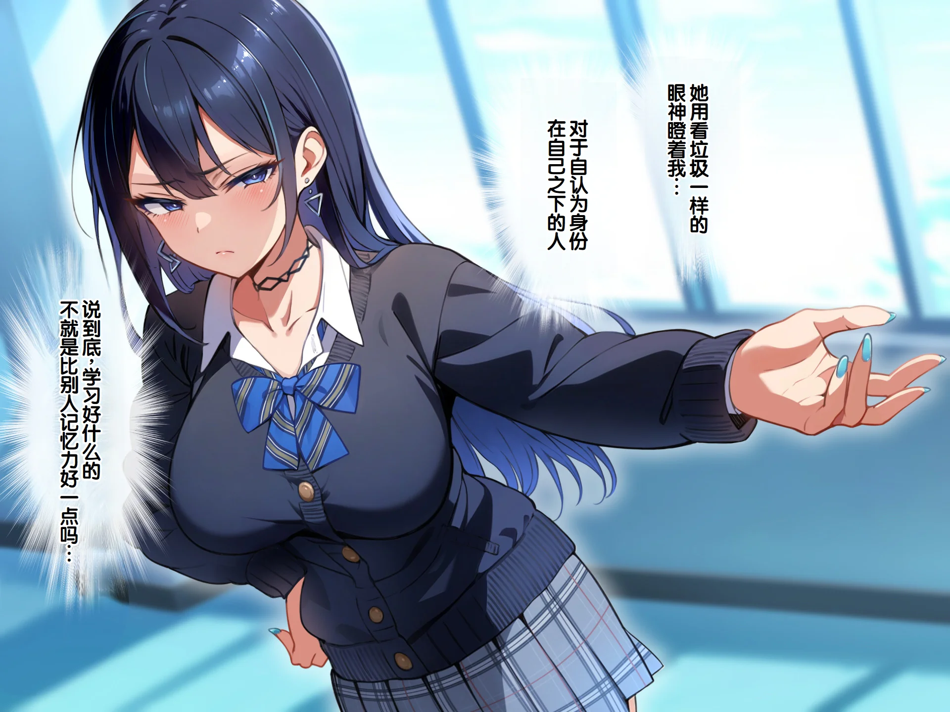 [日本漫画] [へちま工房] クラスのいじめっこギャル達は、絶対服従チート能力で、今日から僕のオナホです！！ 单本,调教,巨乳大奶,女学生制服,内衣,内射中出,丝袜#[321P]-82