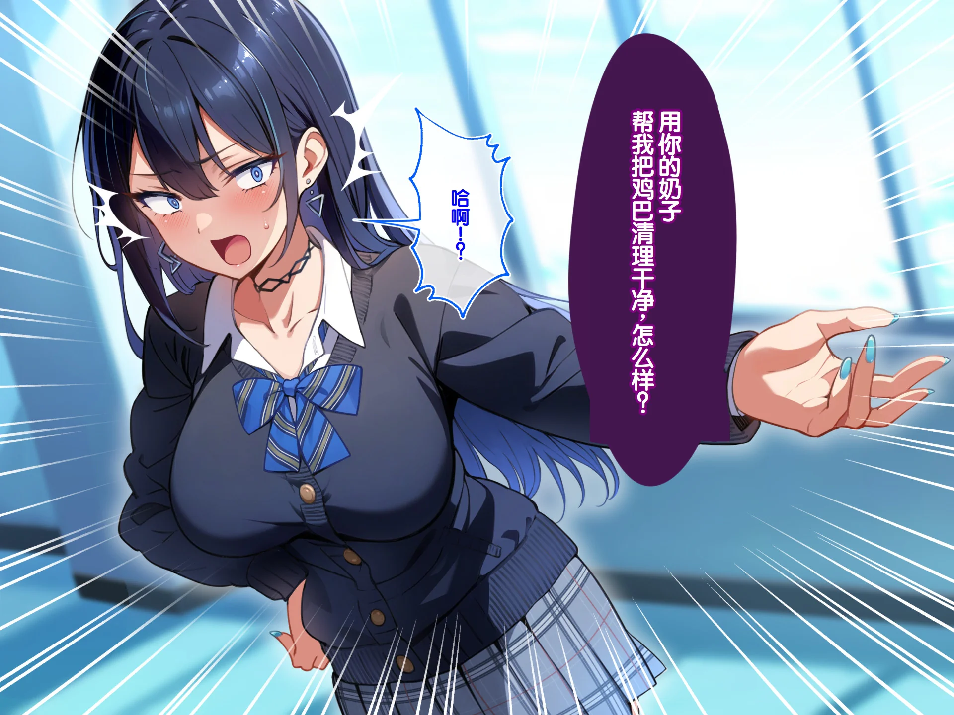 [日本漫画] [へちま工房] クラスのいじめっこギャル達は、絶対服従チート能力で、今日から僕のオナホです！！ 单本,调教,巨乳大奶,女学生制服,内衣,内射中出,丝袜#[321P]-84