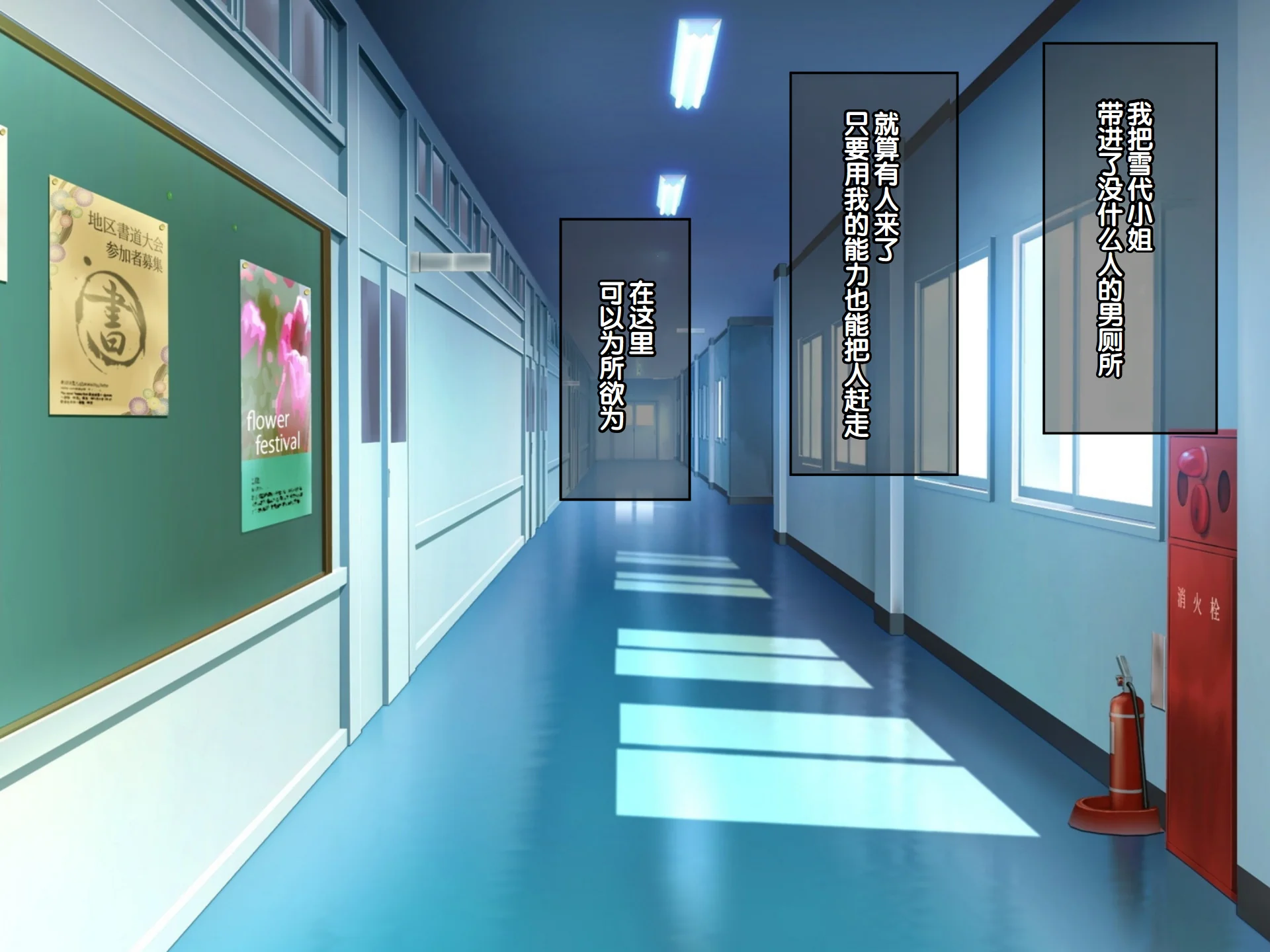 [日本漫画] [へちま工房] クラスのいじめっこギャル達は、絶対服従チート能力で、今日から僕のオナホです！！ 单本,调教,巨乳大奶,女学生制服,内衣,内射中出,丝袜#[321P]-85